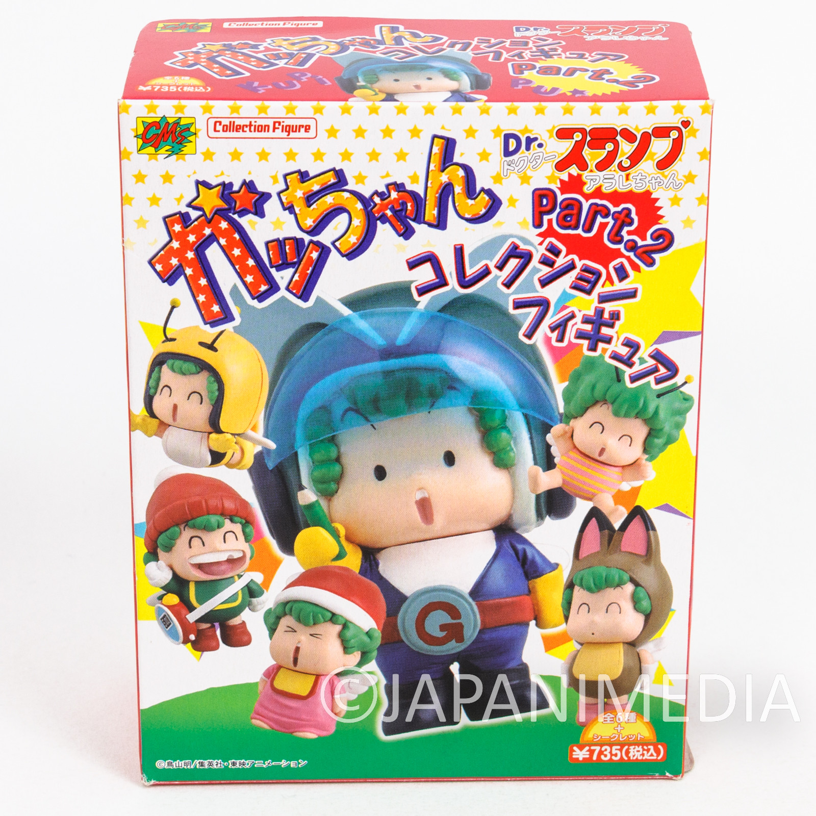 Dr.Slump Arale chan Ga-chan Collection Figure Bee ver. /AKIRA TORIYAMA