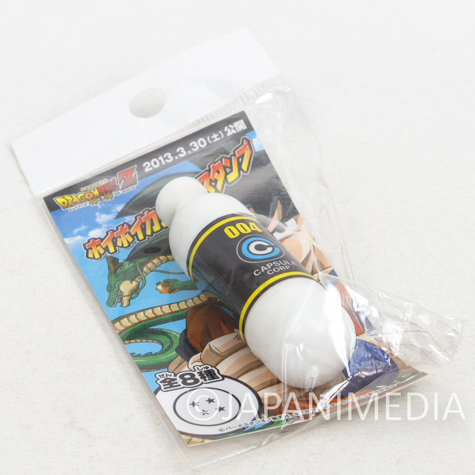 Dragon Ball Z Hoipoi Capsule type Stamp 004 "Four Stars Ball" JAPAN ANIME MANGA