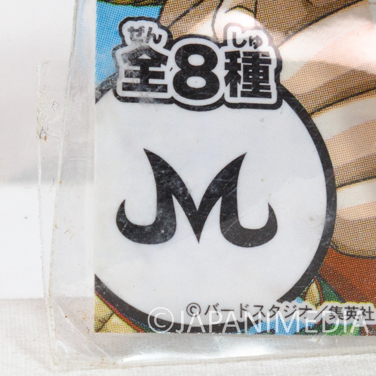 Dragon Ball Z Hoipoi Capsule type Stamp 008 "M" JAPAN ANIME MANGA