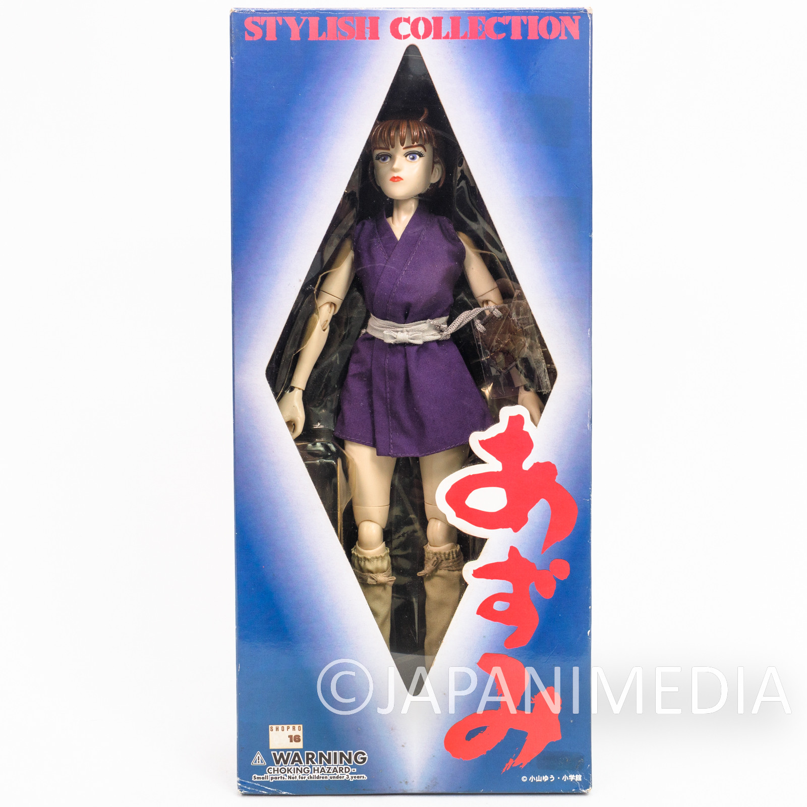 (JUNK : BROKEN) Azumi Stylish Collection Action Figure Medicom Toy YU KOYAMA