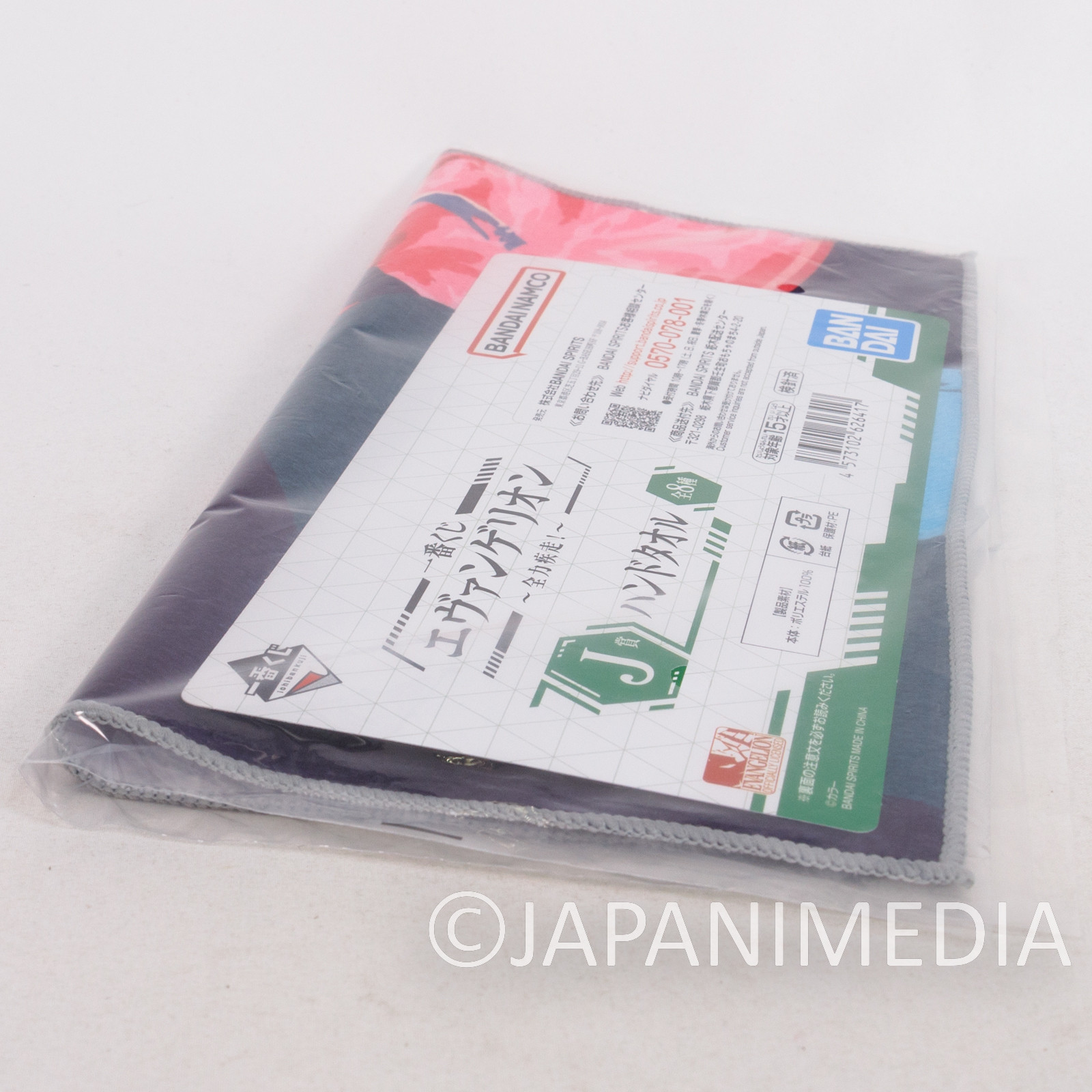 Evangelion Kaworu Nagisa Hand Towel 10x10inch BANDAI JAPAN