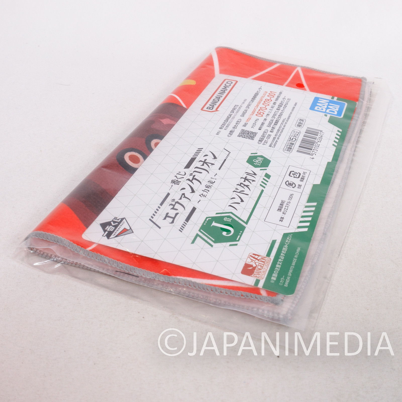 Evangelion EVA-02 & 7th Angel Hand Towel 10x10inch BANDAI JAPAN