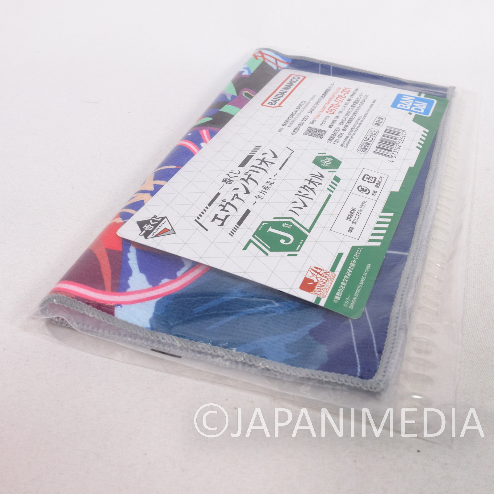 Evangelion EVA-01 & 5th Angel Hand Towel 10x10inch BANDAI JAPAN