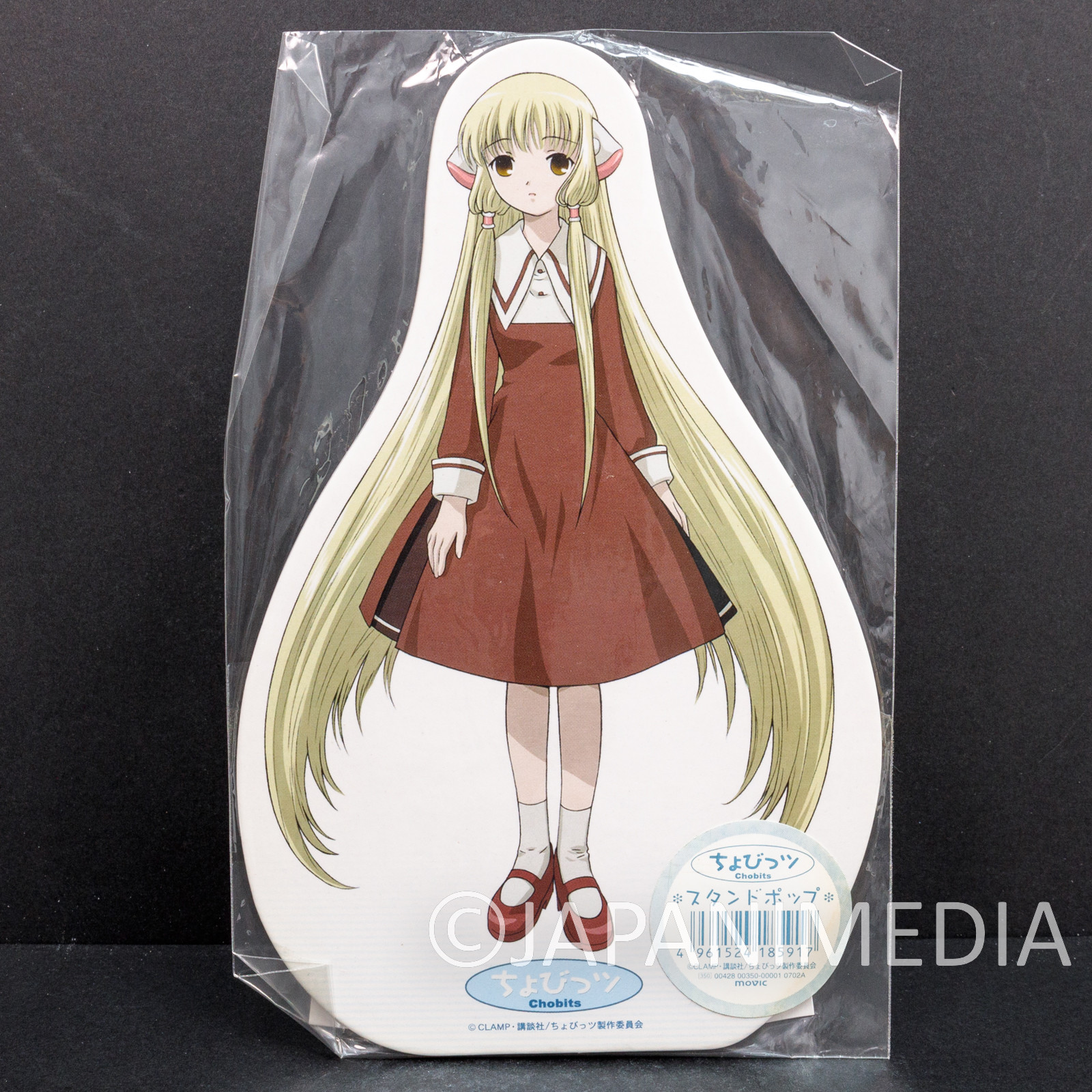 RARE Chobits Chii Standing POP Panel JAPAN ANIME MANGA