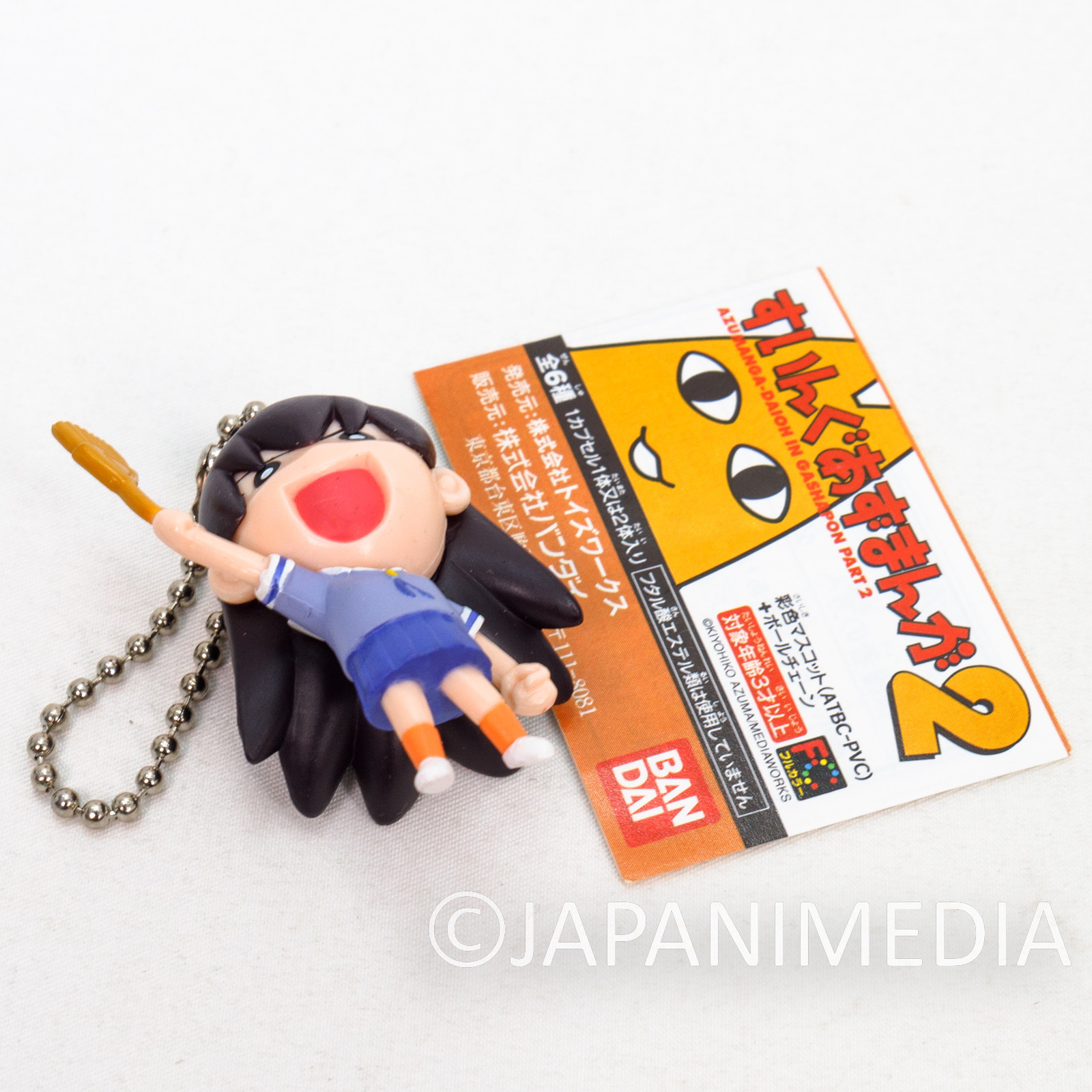 Azumanga Daioh Tomo Takino Swing Azumanga 2 Figure Keychain