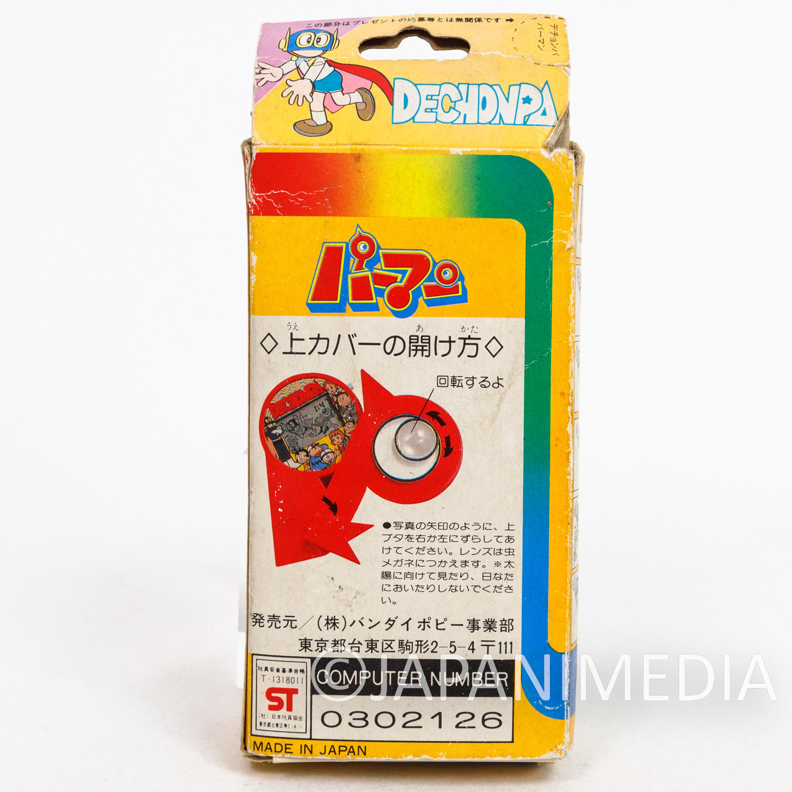 Retro RARE! Perman DECHONPA Plastic Badge Watch BANDAI Fujiko F Fujio