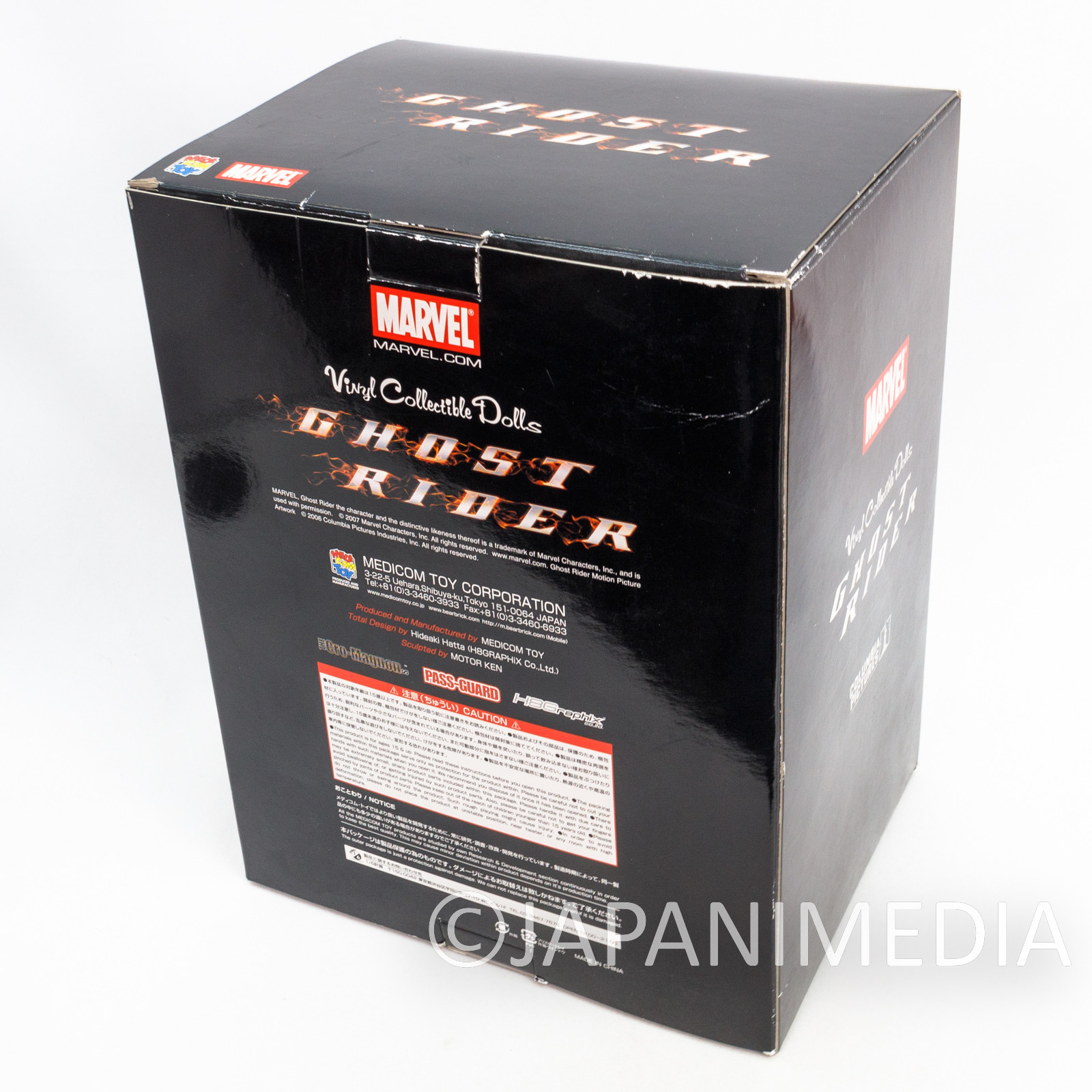 Ghost Rider Soft Vinyl Figure VCD Medicom Toy / Marvel