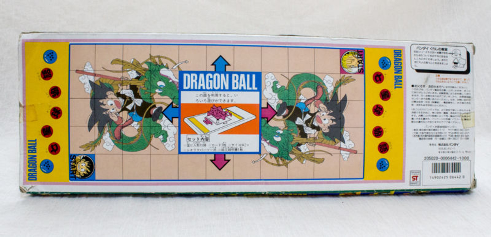 [JUNK ITEM] Dragon Ball Mini Rubber Figure Set Bandai 1986 JAPAN ANIME MANGA
