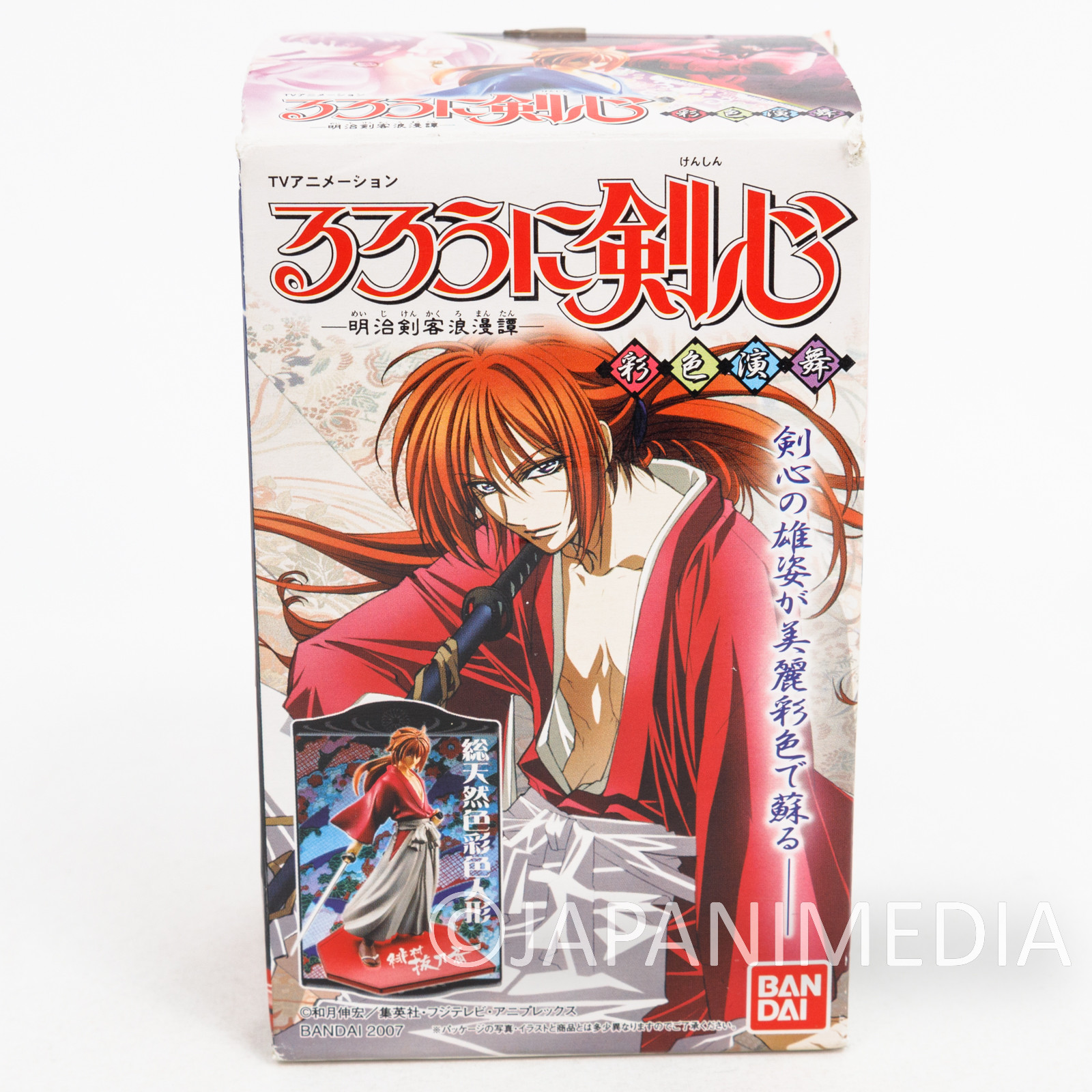 Rurouni Kenshin Ballpoint Pen D [Aoshi Shinomori] (Anime Toy) - HobbySearch  Anime Goods Store