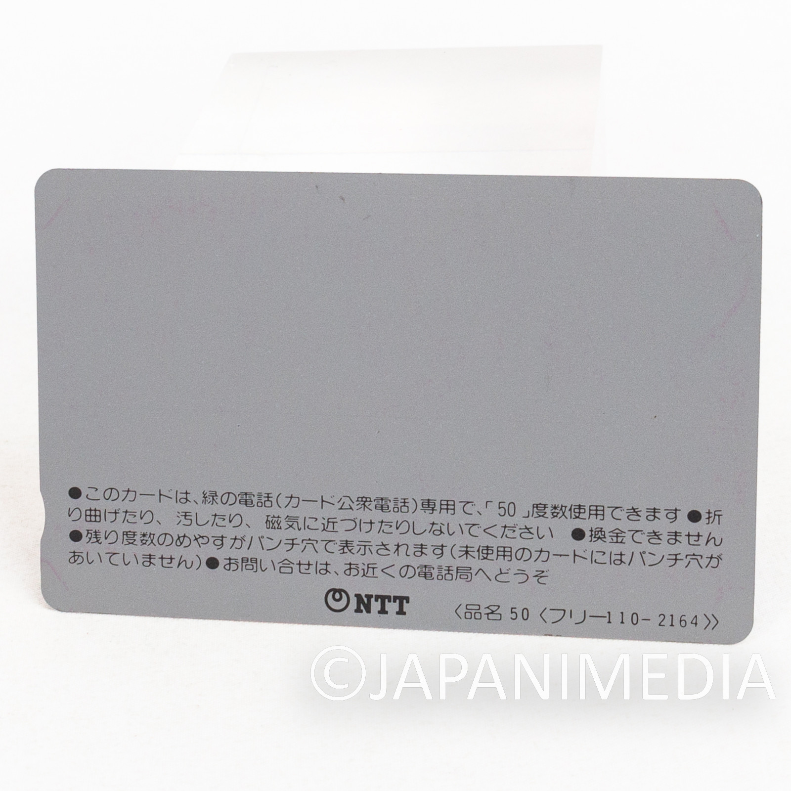 Retro RARE Fire Tripper Telephone Card & Card Case Holder RUMIKO TAKAHASHI