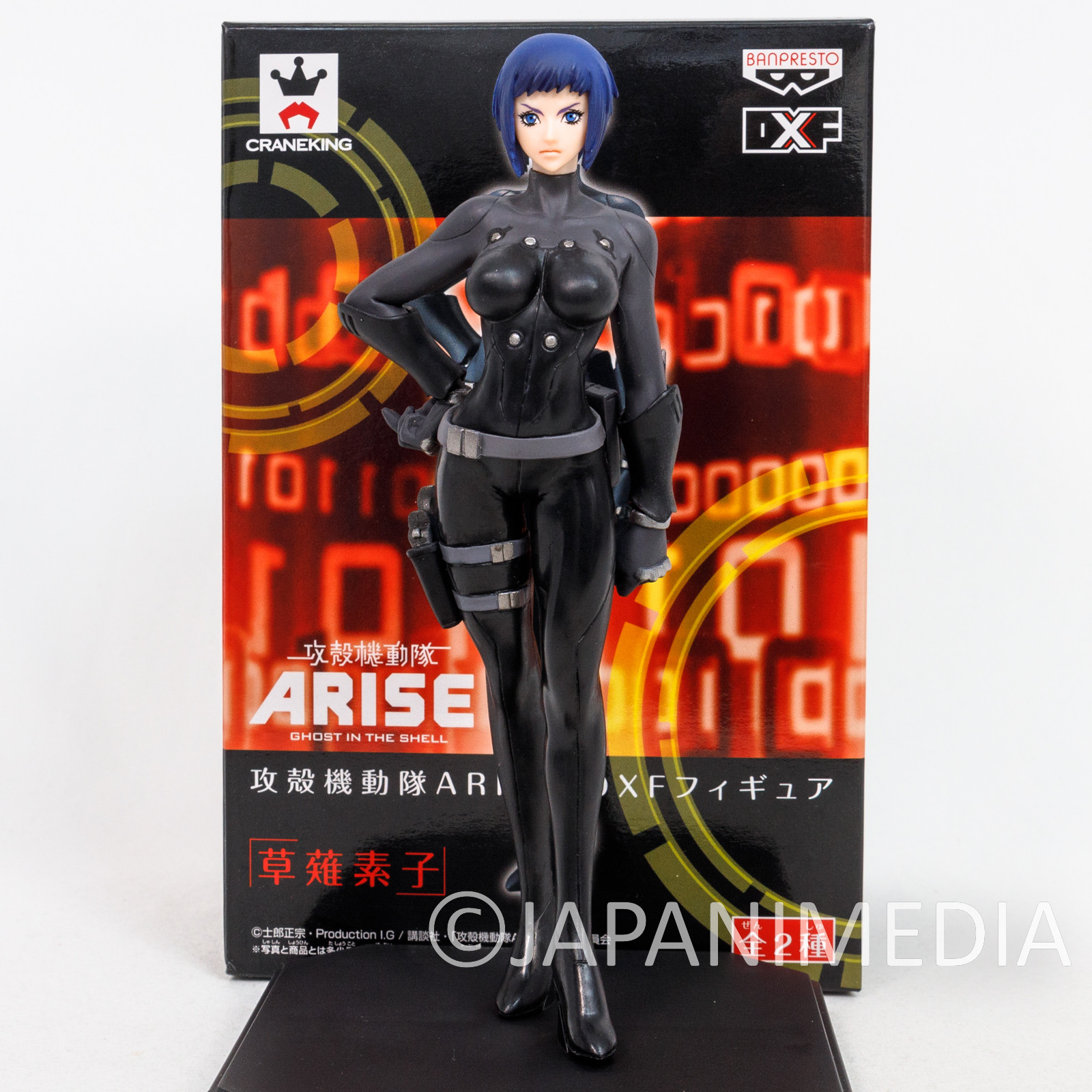 Ghost in the Shell Arise Motoko Kusanagi DXF Figure Banpresto