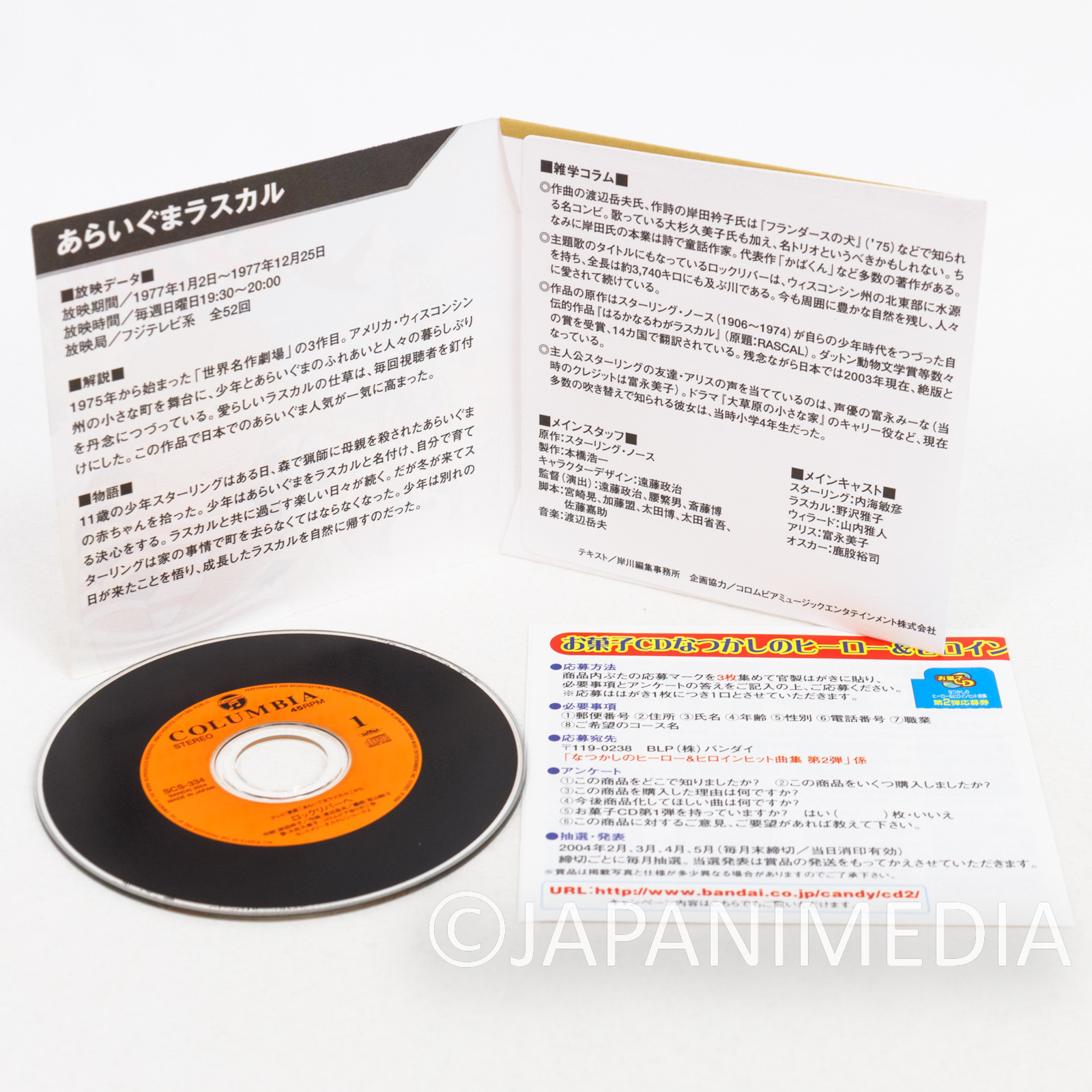 Rascal the Raccoon Opening Thema Song JAPAN 3 inch 8cm CD Single