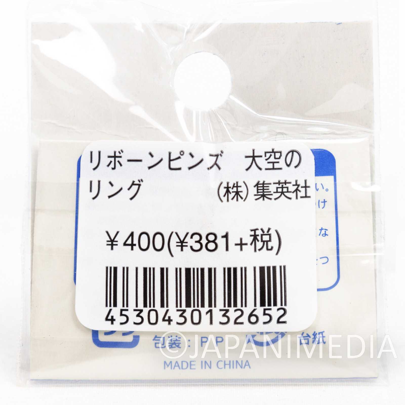 Katekyo Hitman REBORN! Sky Ring Metal Pins JAPAN ANIME WEEKLY JUMP