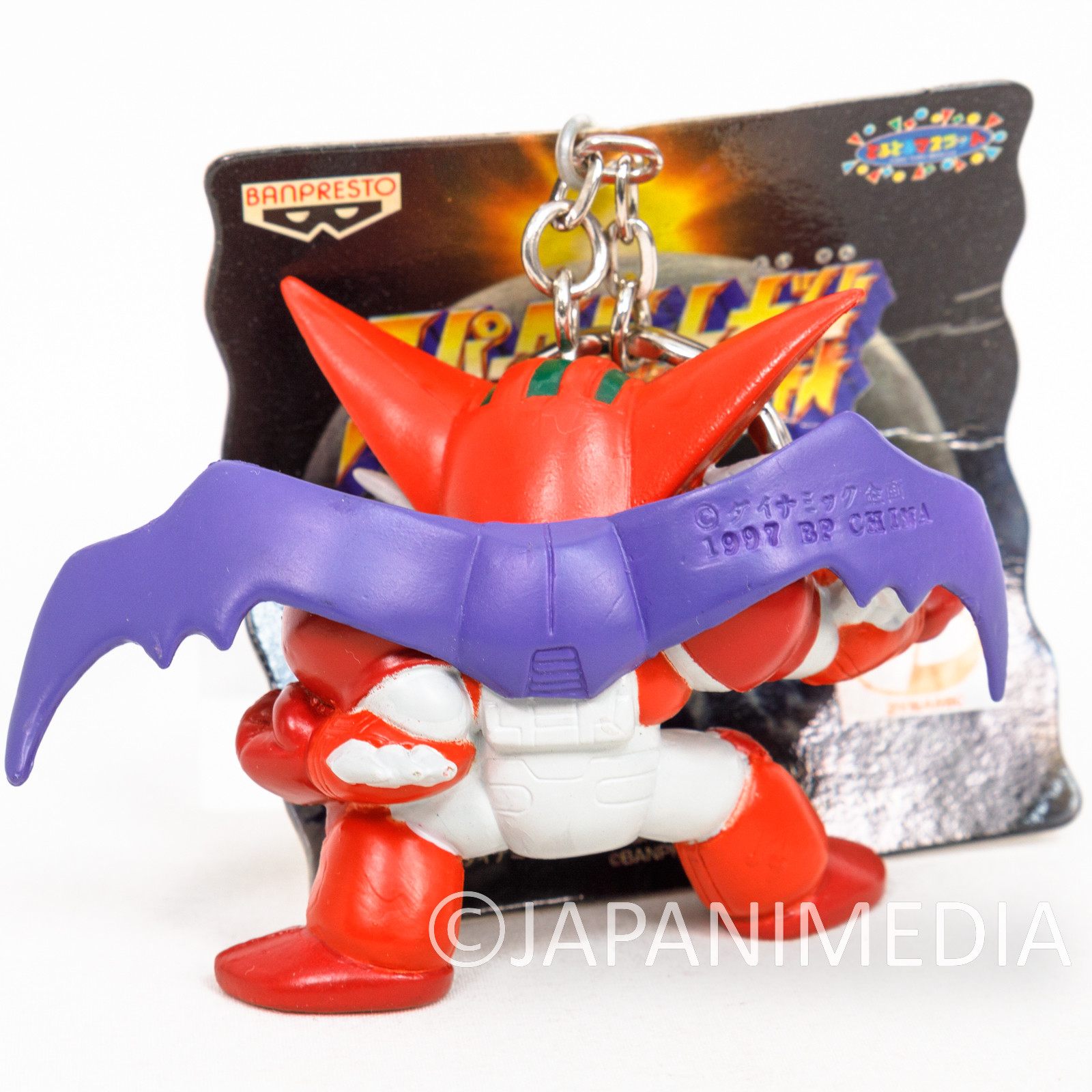 Shin Getter Robo 1 Figure Key Chain Banpresto JAPAN ANIME MANGA