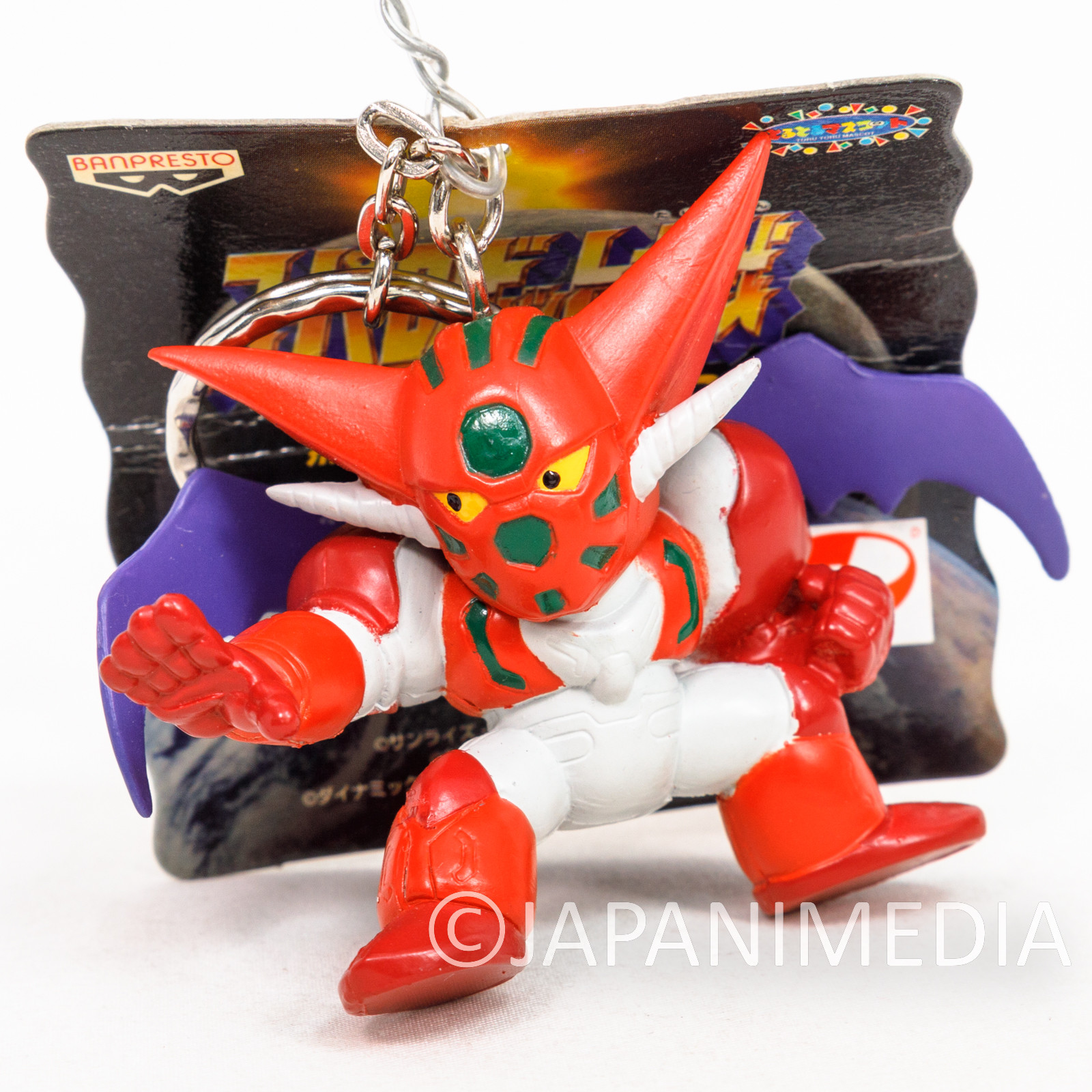 Super Robot Wars Shin Getter Robo 1 Figure Key Chain Banpresto JAPAN 2