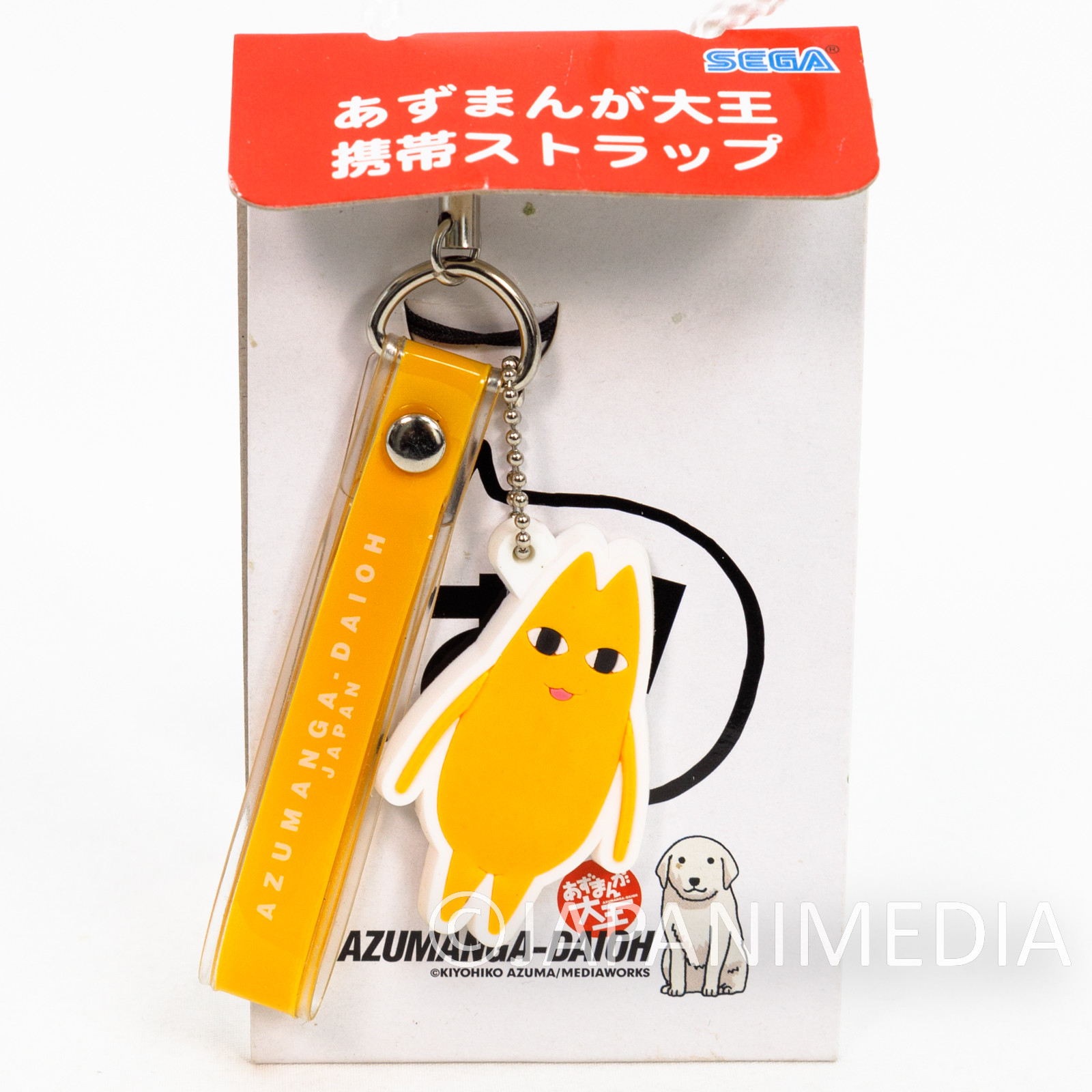 Azumanga Daioh Chiyo-Dad Rubber Mascot Strap JAPAN