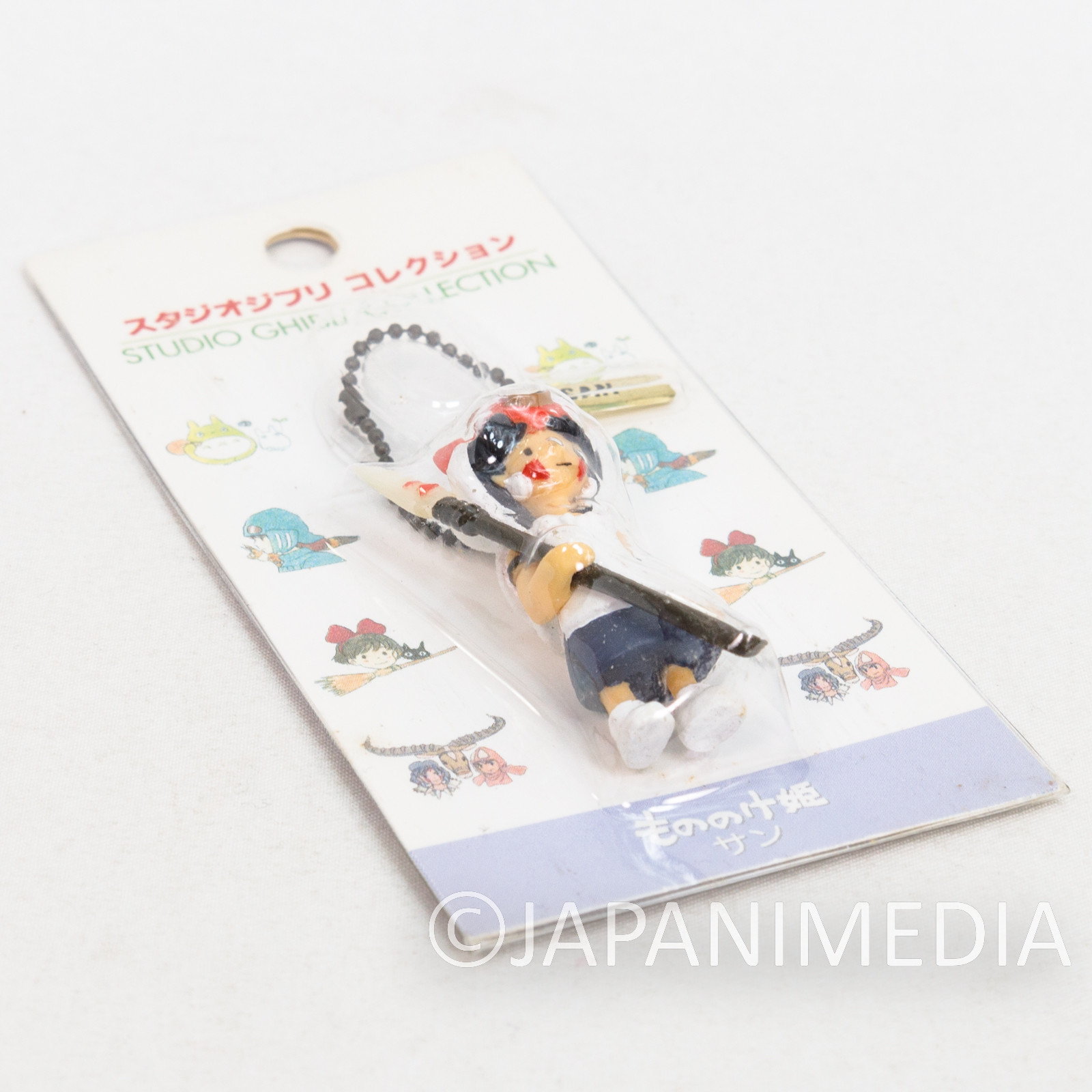 RARE! Princess Mononoke San Figure Ballchain Ghibli Hayao Miyazaki