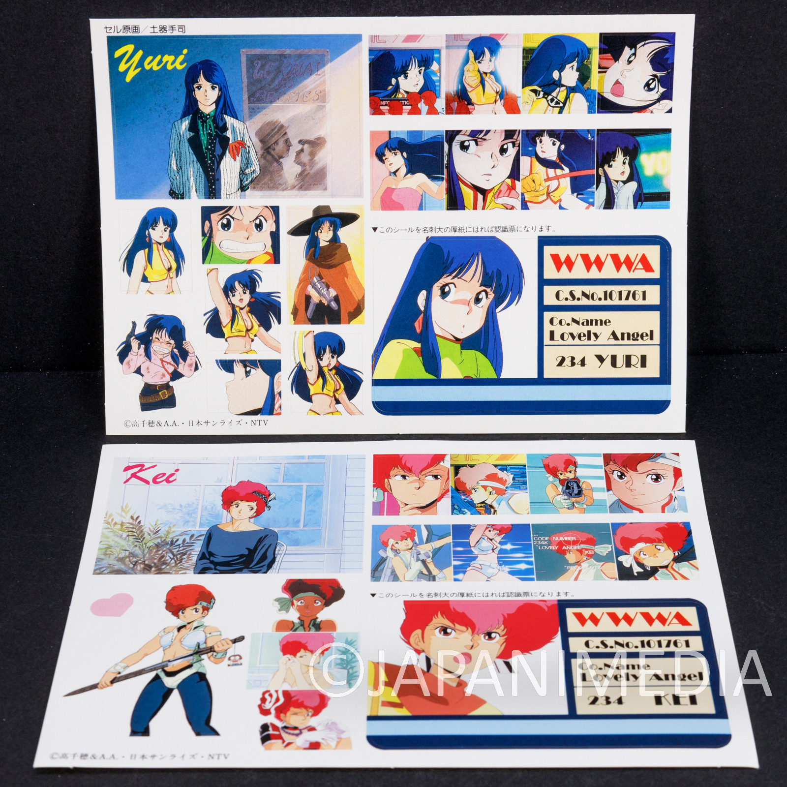 Retro RARE Dirty Pair Sticker Sheet 2pc Set Japanimedia Store FRONT