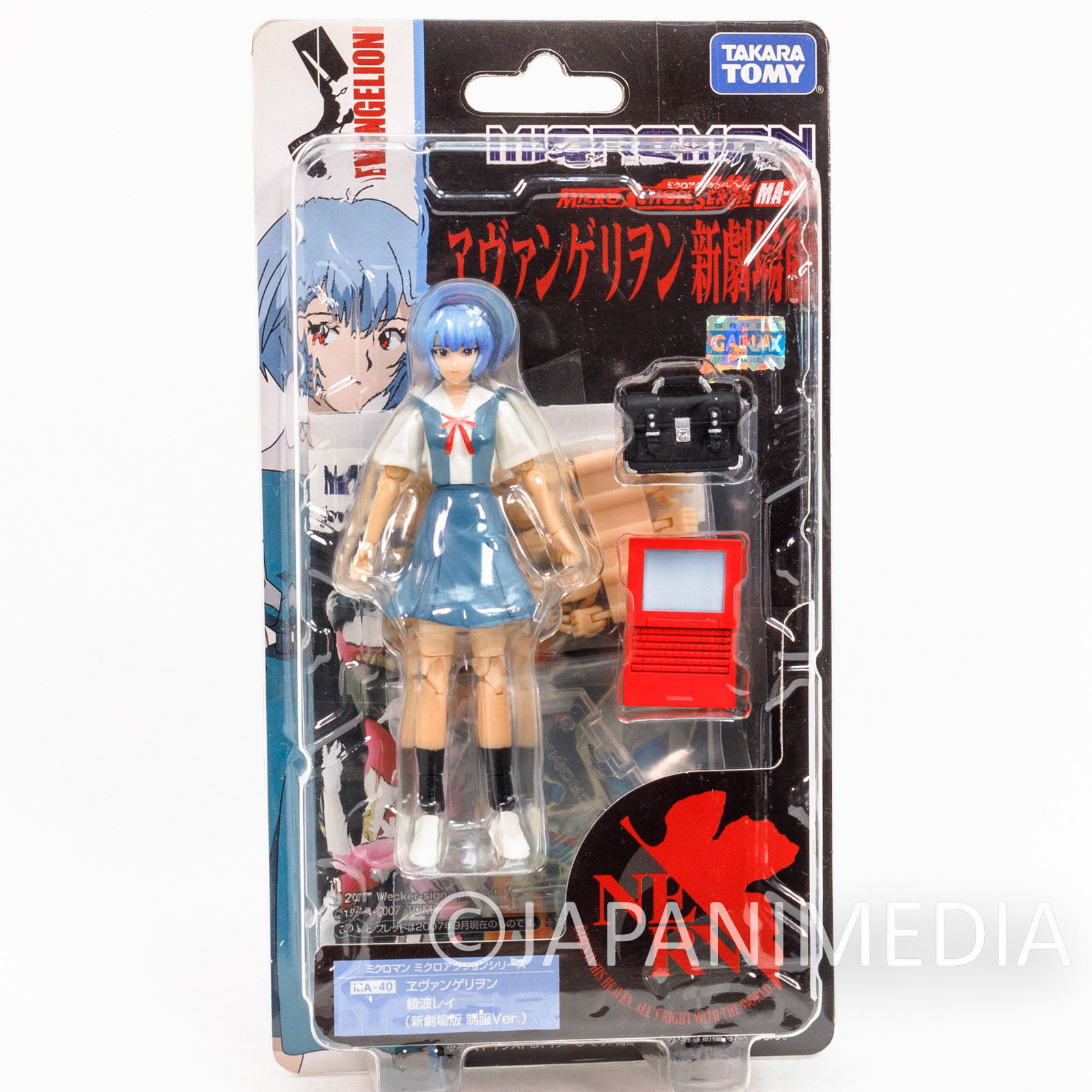 Evangelion Rei Ayanami School Uniform Ver.2 Microman Figure MA-40 TAKARA