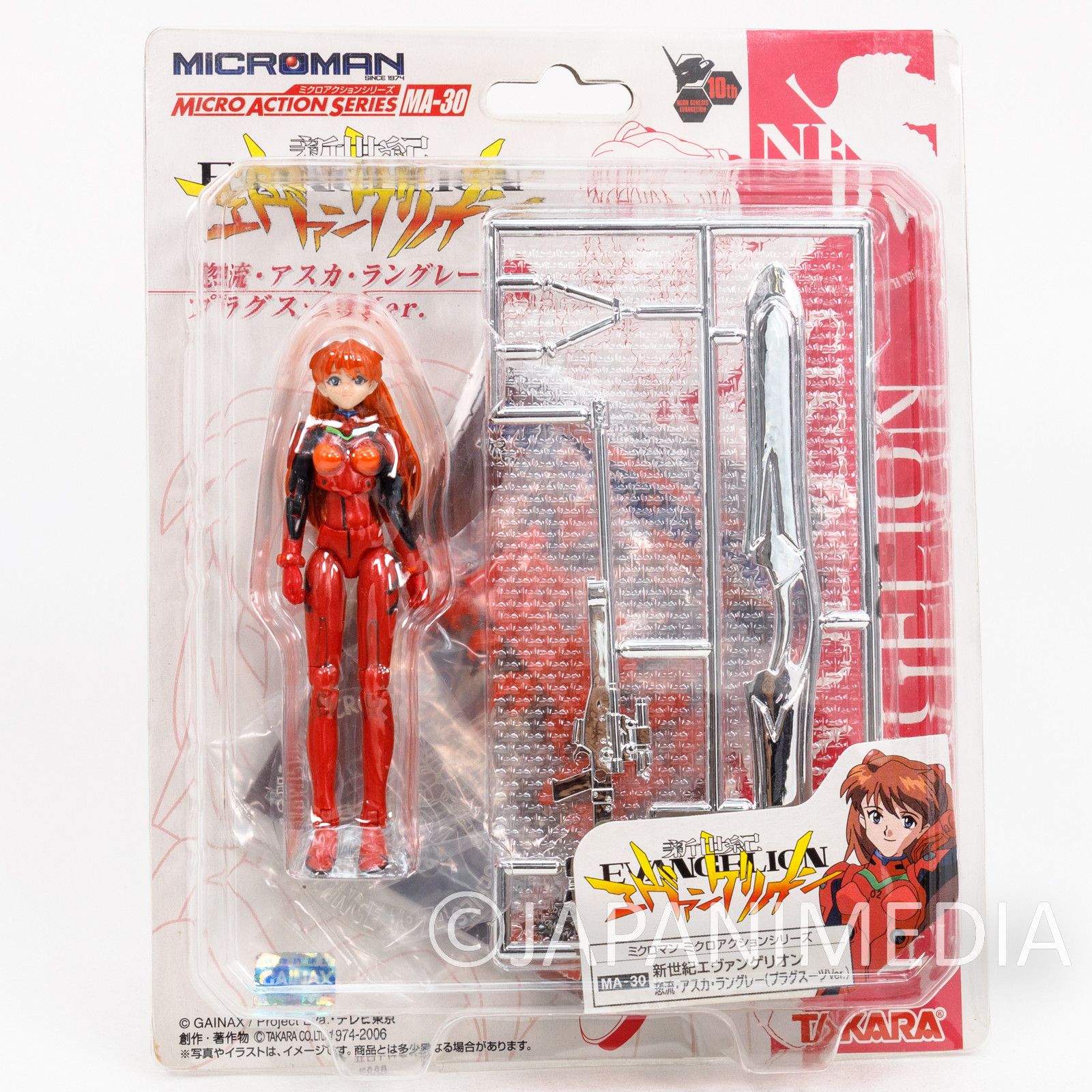 Evangelion Asuka Langley Plug Suit Ver. Microman Figure MA-30 TAKARA