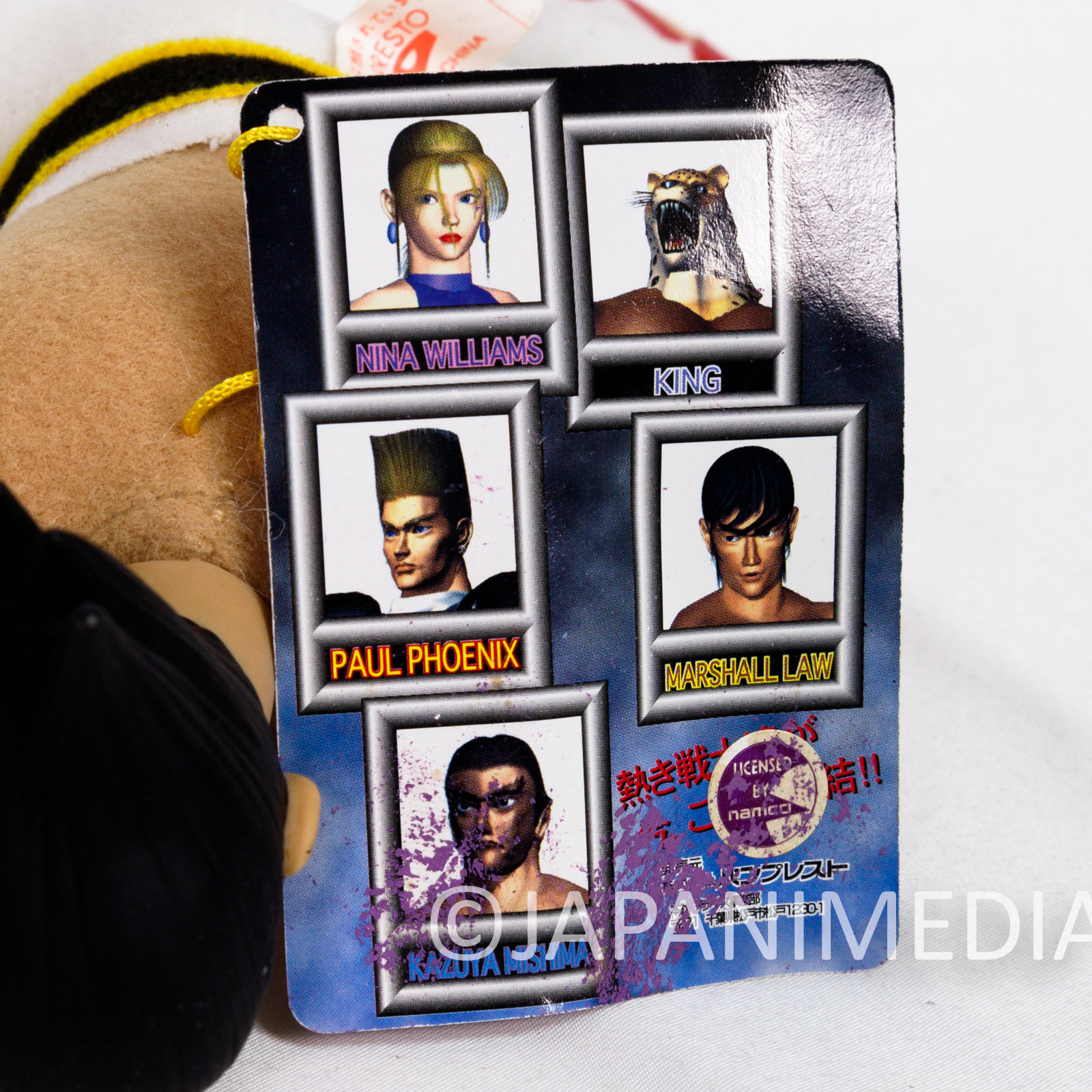 Tekken Kazuya Mishima Plush Doll 9" Banpresto Fighting Game Character | Japanimedia 12