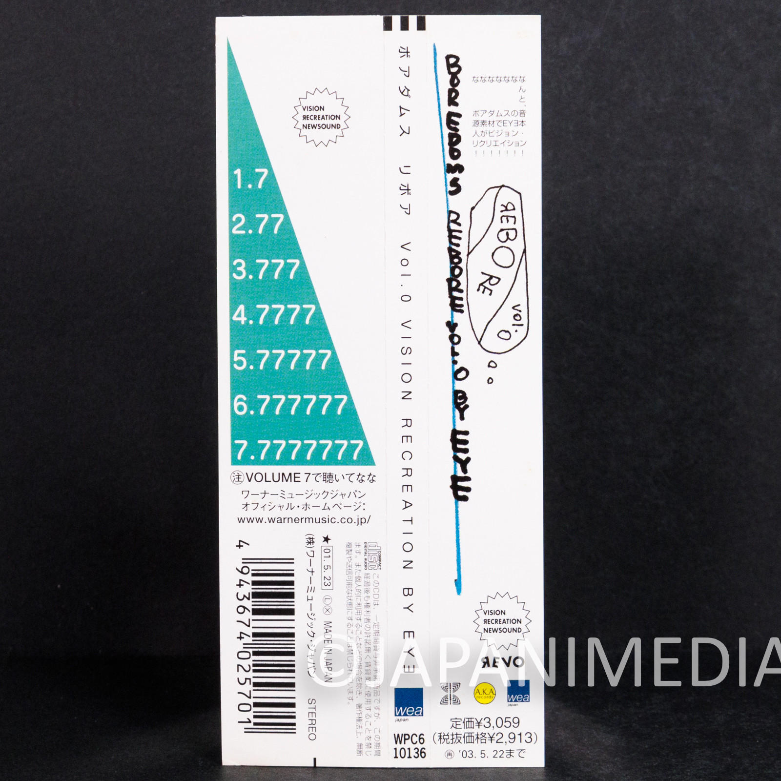 Boredoms Rebore Vol.0 Remix CD WPC6-10136 EYE Yamatsuka Japanimedia Store 8