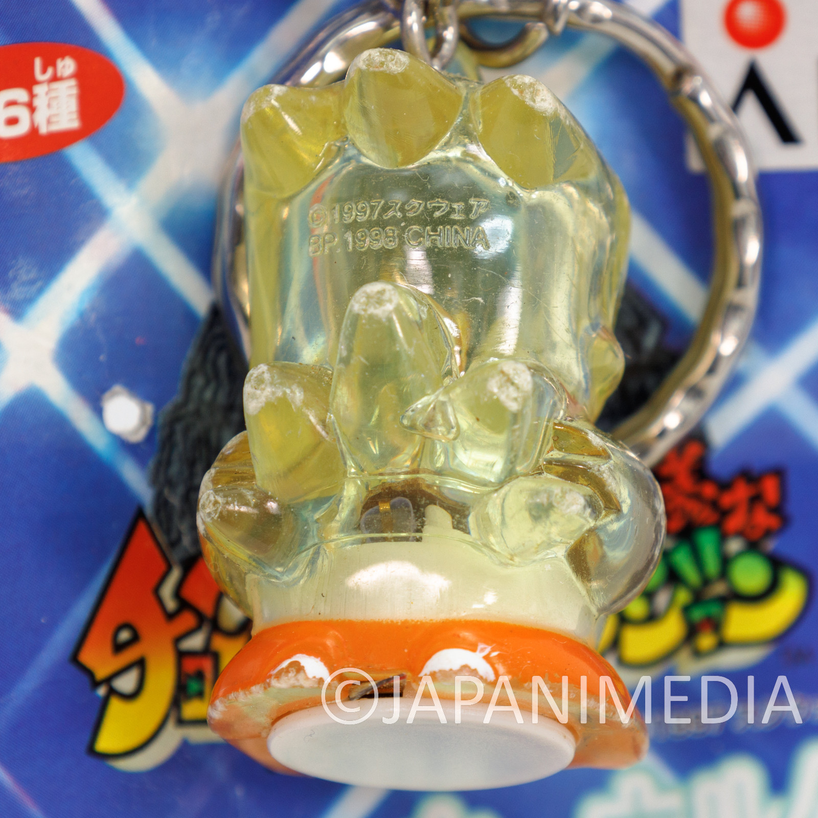 Final Fantasy Chocobo's Dungeon Chocobo Figure Key Chain Banpresto 2