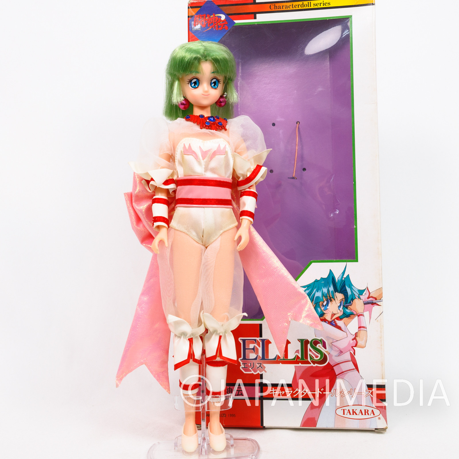 Battle Arena Toshinden Ellis 10" Character Doll Figure / TAKARA