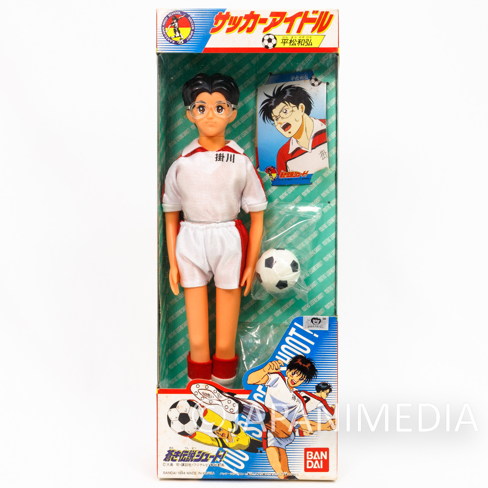 Aoki Densetsu Shoot! Kazuhiro Hiramatsu 11" Figure Doll Soccer Idol BANDAI