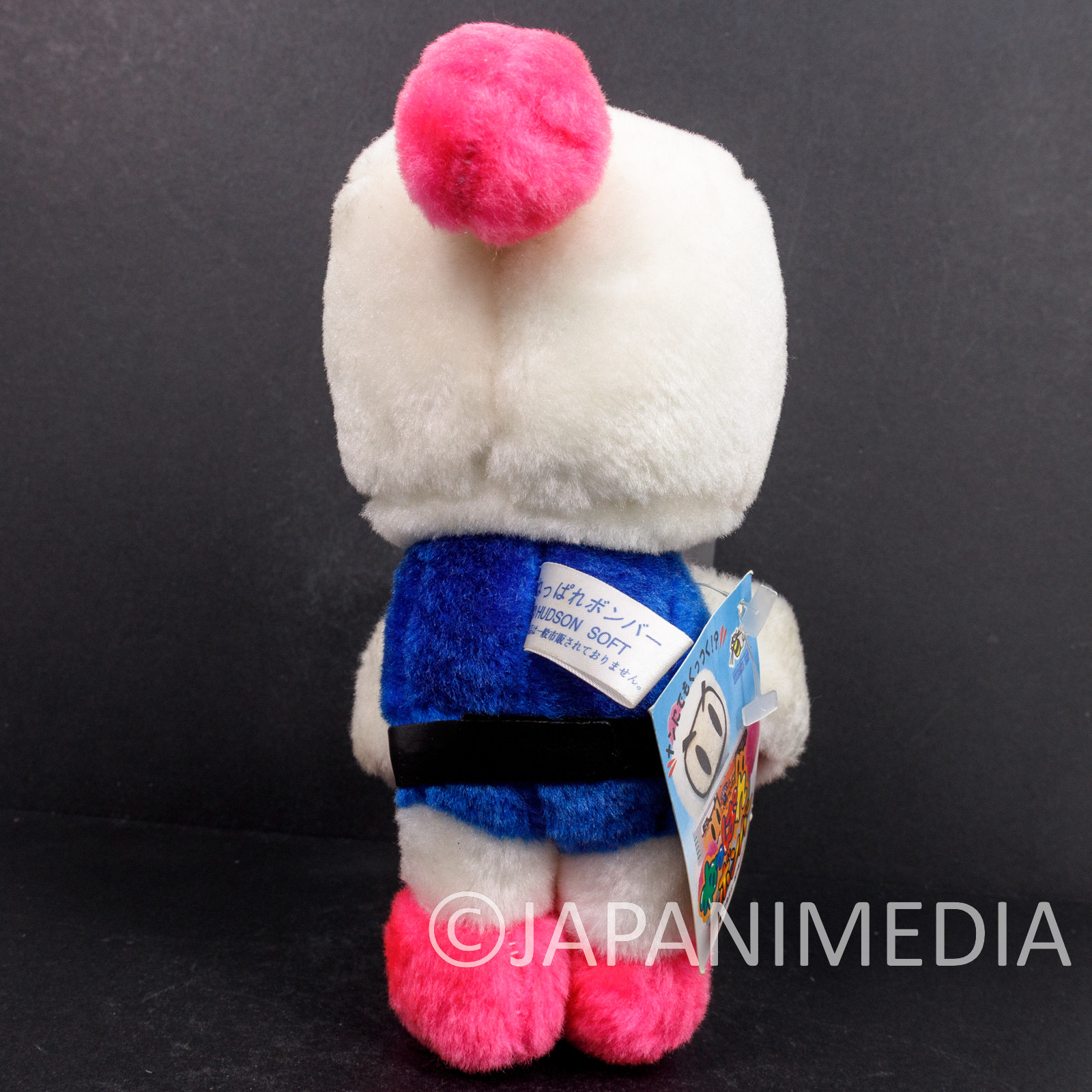 Retro RARE! Bomberman 8" Hanging Plush Doll Famicom Hudson Nintendo NES