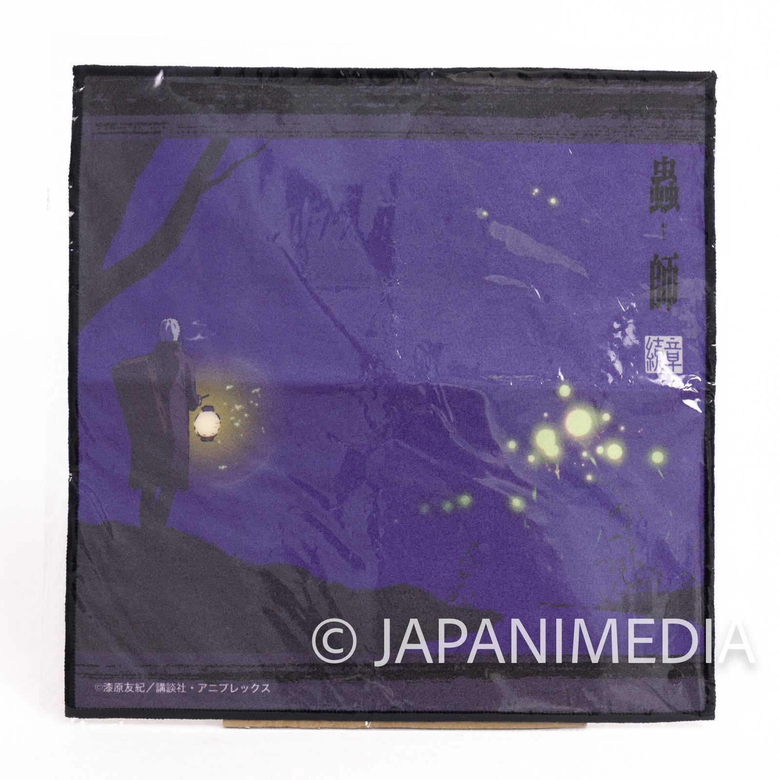 Mushishi Zoku-shou Ginko Mini Towel 2