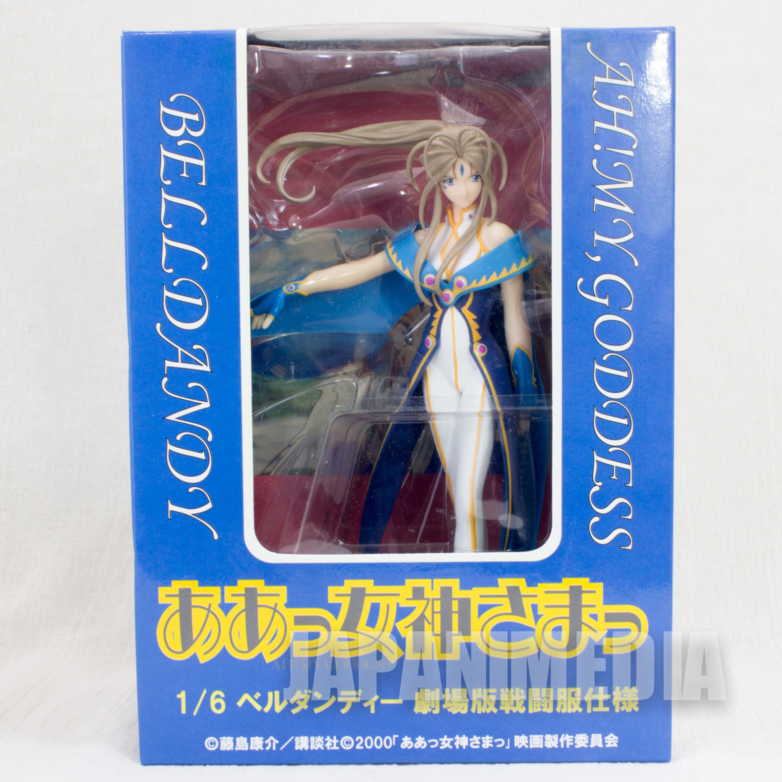 Ah! My Goddess Belldandy Mattle Suits PVC Figure 1/6 JAPAN ANIME MANGA