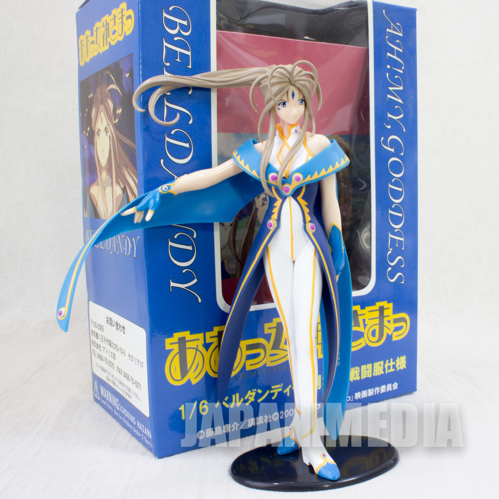 Ah! My Goddess Belldandy Mattle Suits PVC Figure 1/6 JAPAN ANIME MANGA