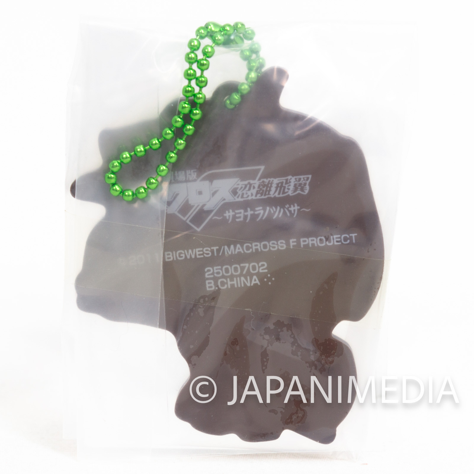 Macross Frontier Ranka Lee Assort Rubber Mascot Keychain