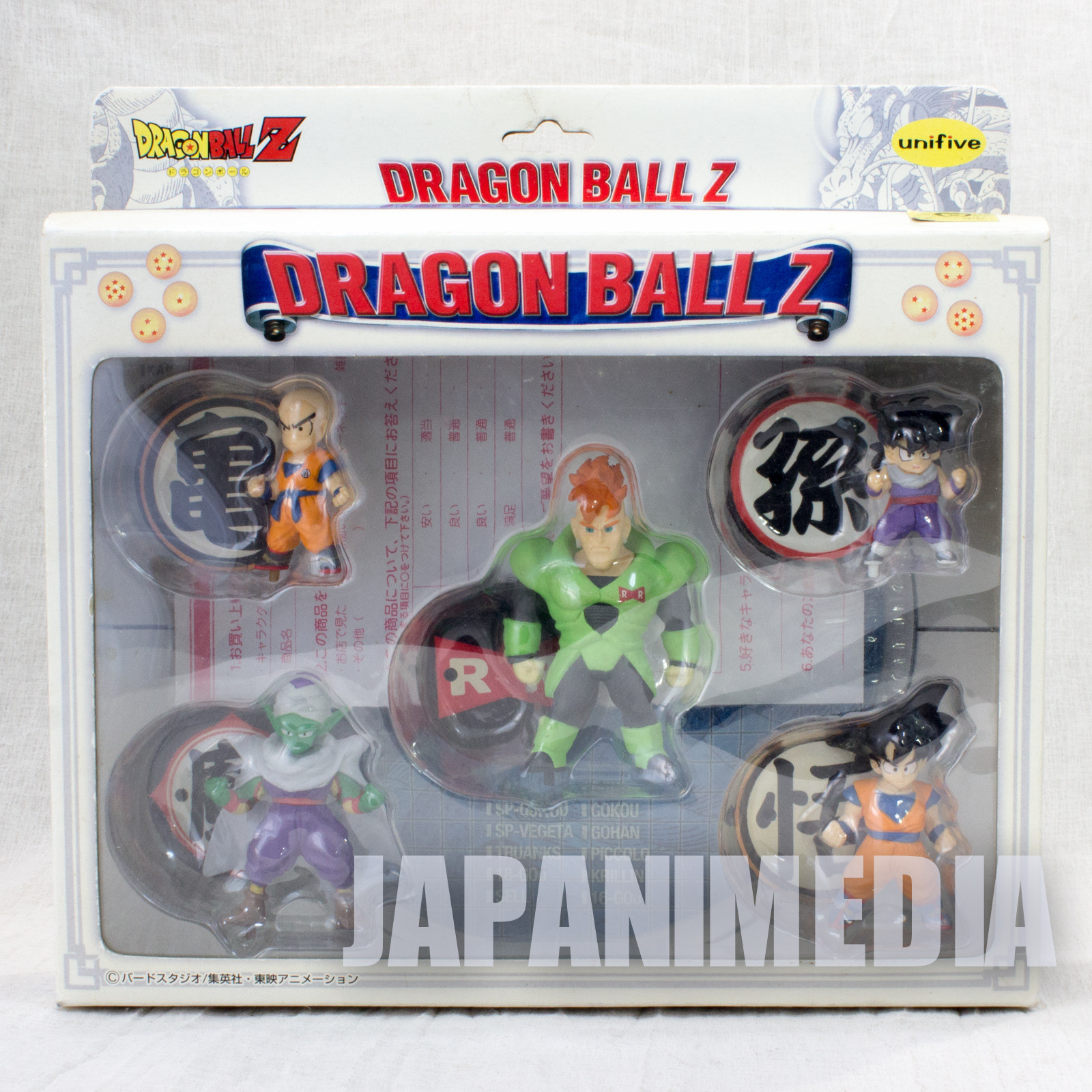 Dragon Ball Z Collection Box 1 Mini Figure Set Unifive JAPAN ANIME