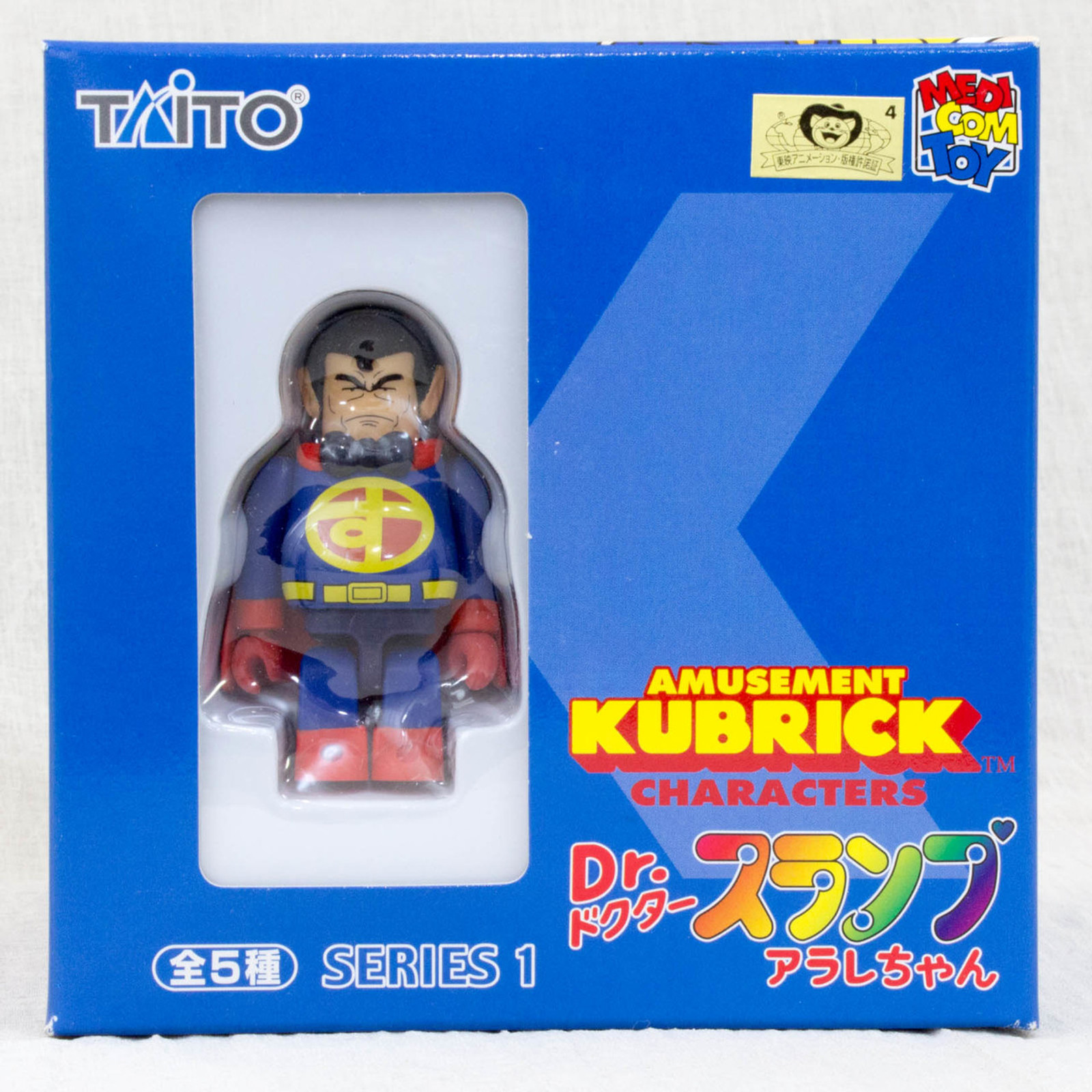 Dr. Slump Arale Chan Series 1 Suppaman Kubrick Medicom Toy JAPAN ANIME MANGA