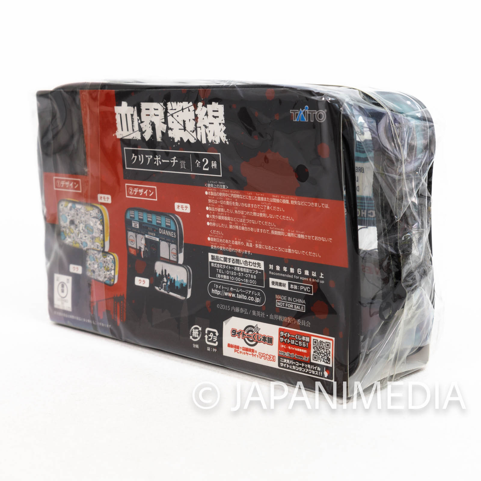 Blood Blockade Battlefront Clear Pouch bag [Leo & Zapp ver.] Japanimedia Store 11