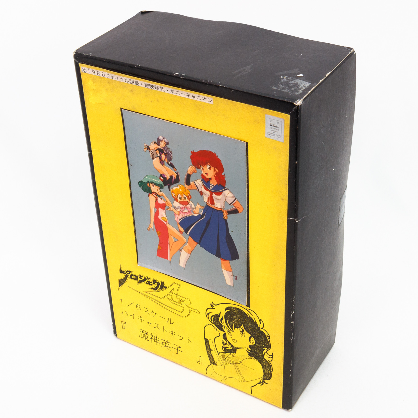 Retro RARE! Project A-Ko Eiko Majin 1/6 Scale Resin Cast Model Kit