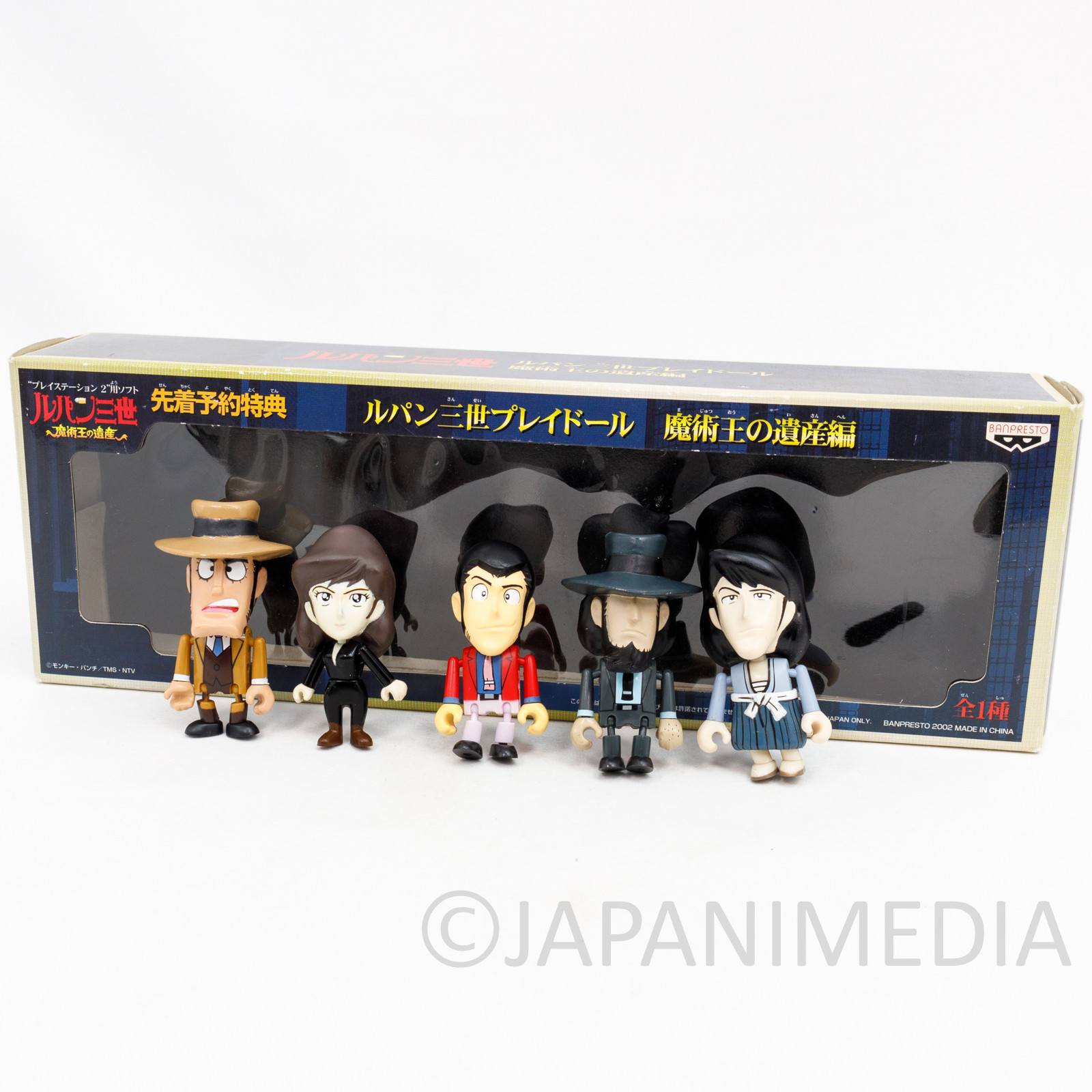 Lupin the Third (3rd) Play Doll Figure 5pc Set Fujiko Jigen Zenigata JAPAN ANIME