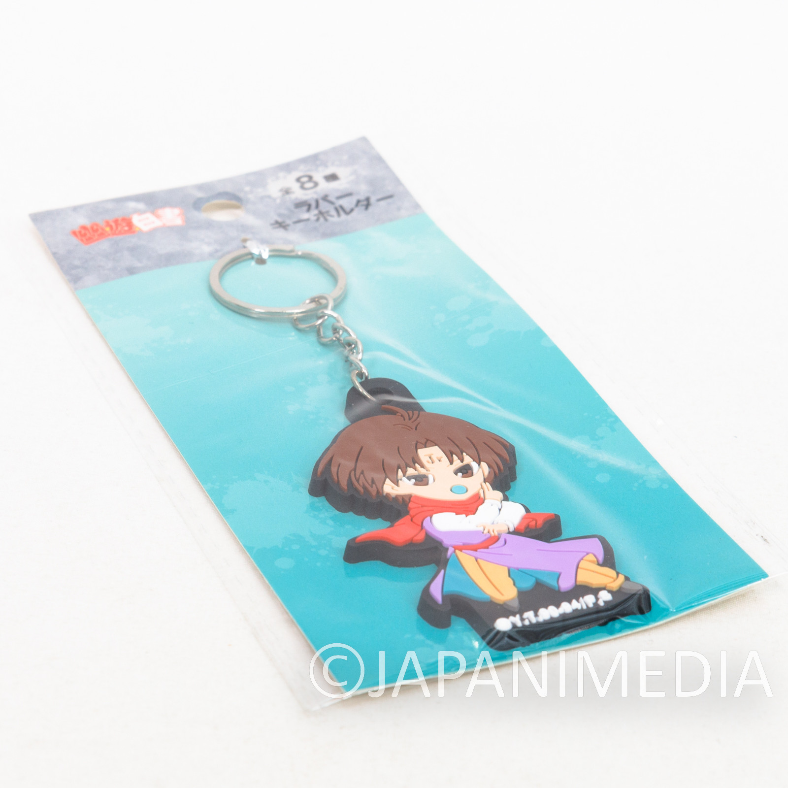 Yu Yu Hakusho Koenma Rubber Mascot Keychain