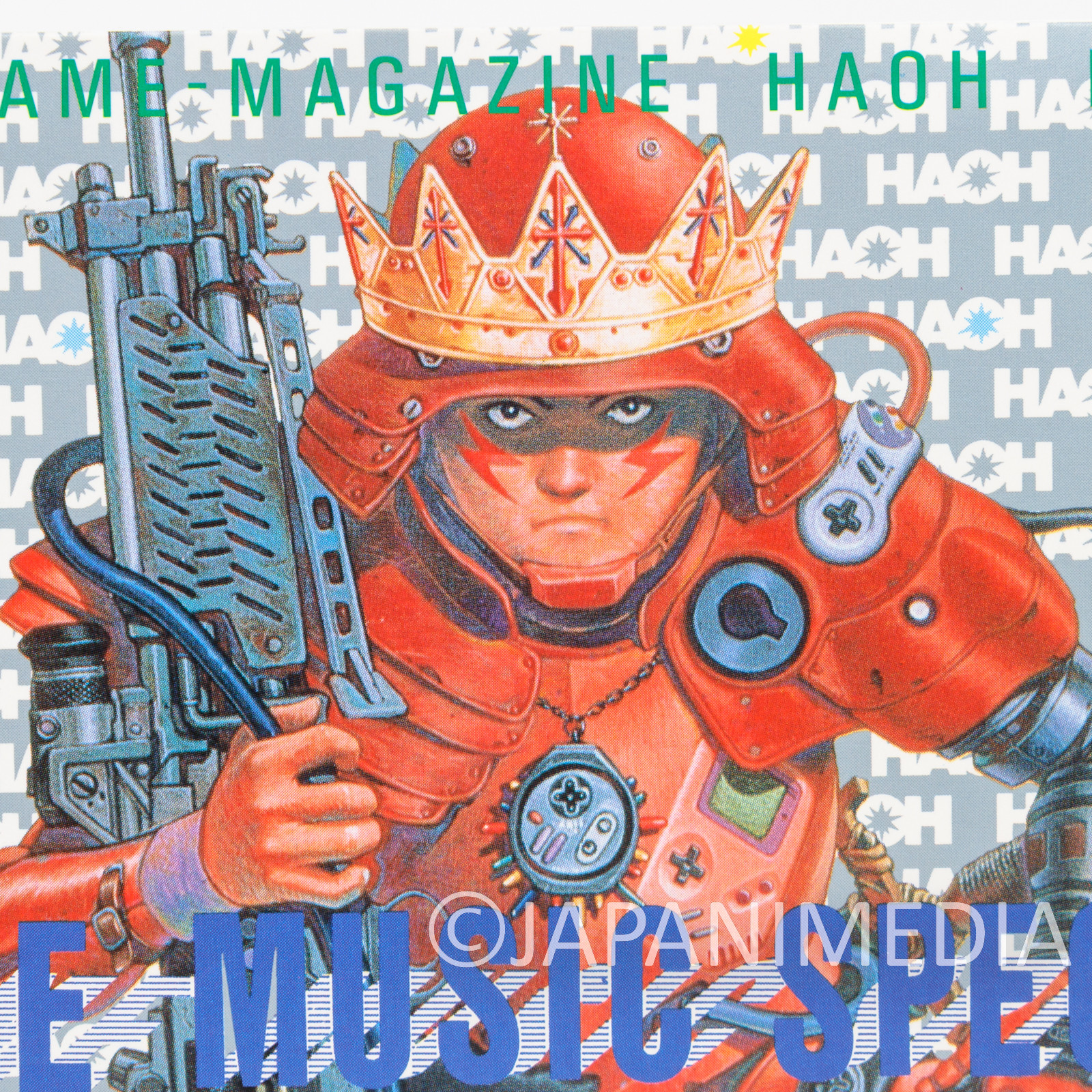 Super Game Magazine Haoh Presents 8cm CD / Katsuhiro Otomo 