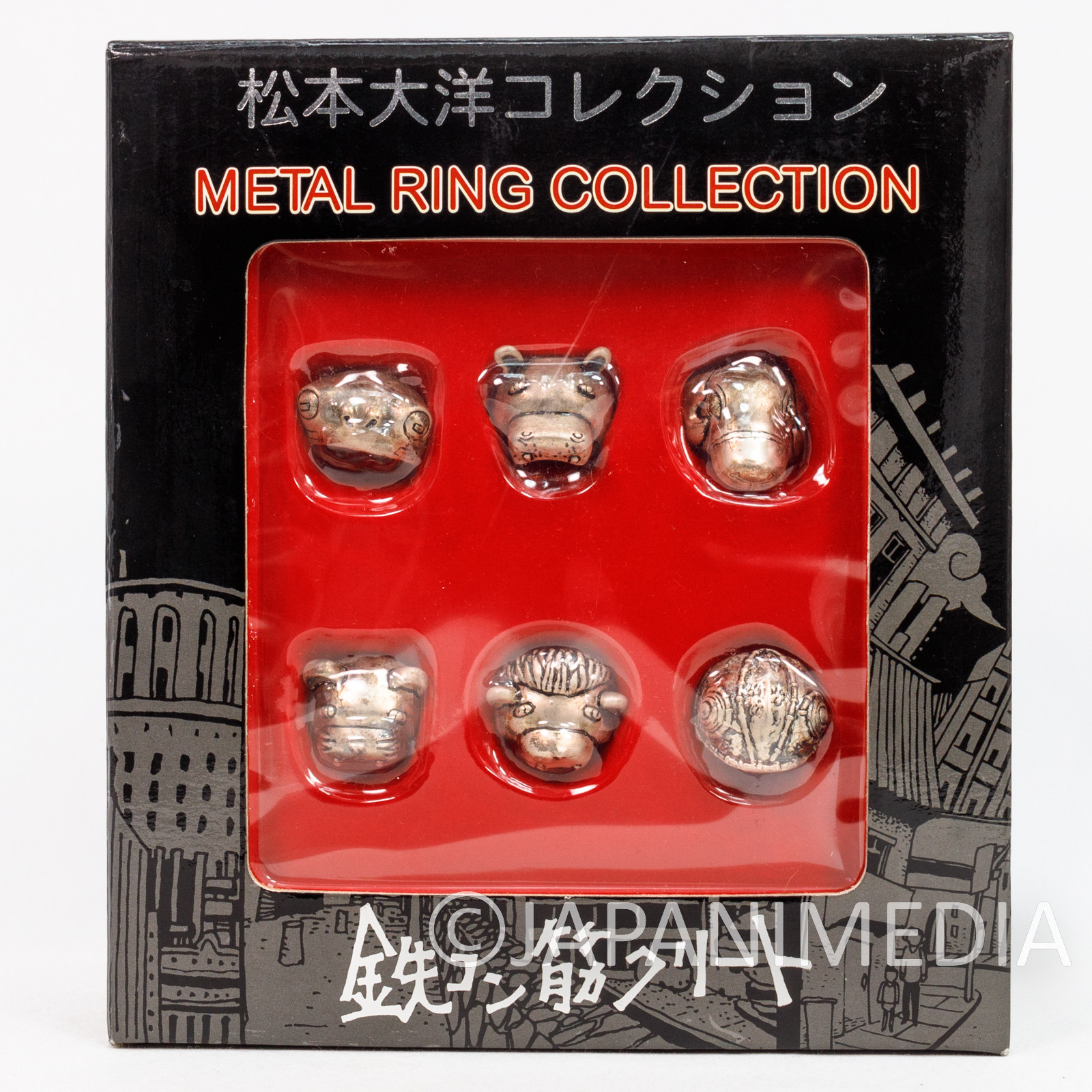 Retro RARE Tekkon Kinkreet SHIRO Metal Ring M Size 6pc Set Matsumoto Taiyo