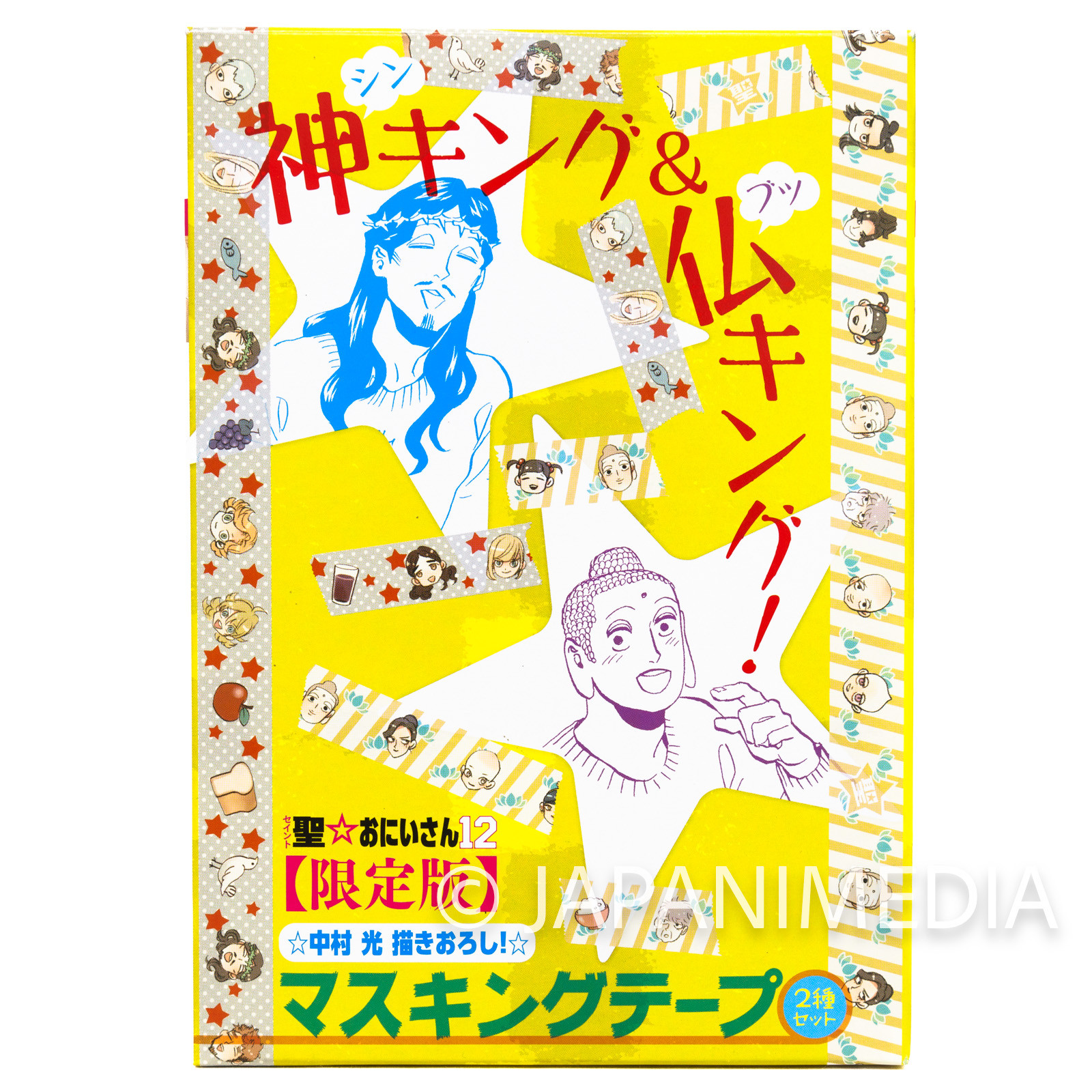 Saint Young Men Jesus & Buddha Decoration Tape 2pc Set