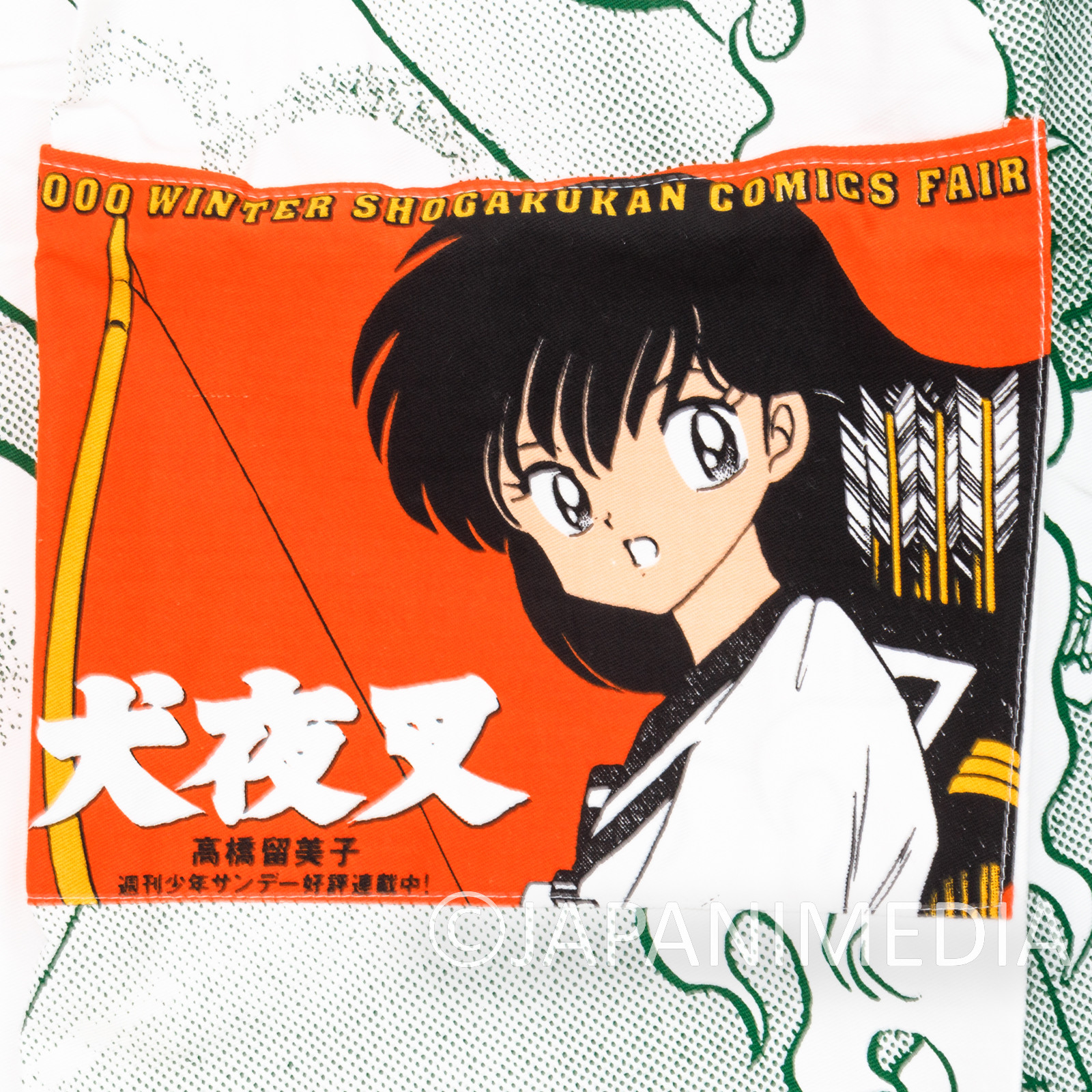 RARE! Inuyasha Apron / Shogakukan Comic Fair 2000 Limited