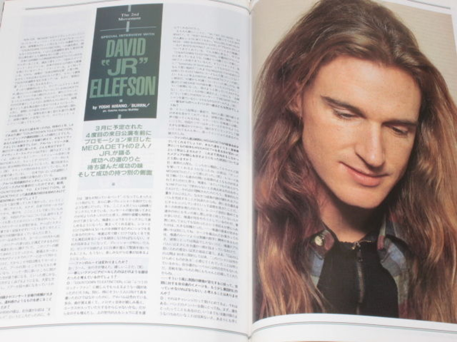 1993/03 BURRN! Japan Rock Magazine VAN HALEN/VINCE NEIL/LIONS HEART/YNGWIE