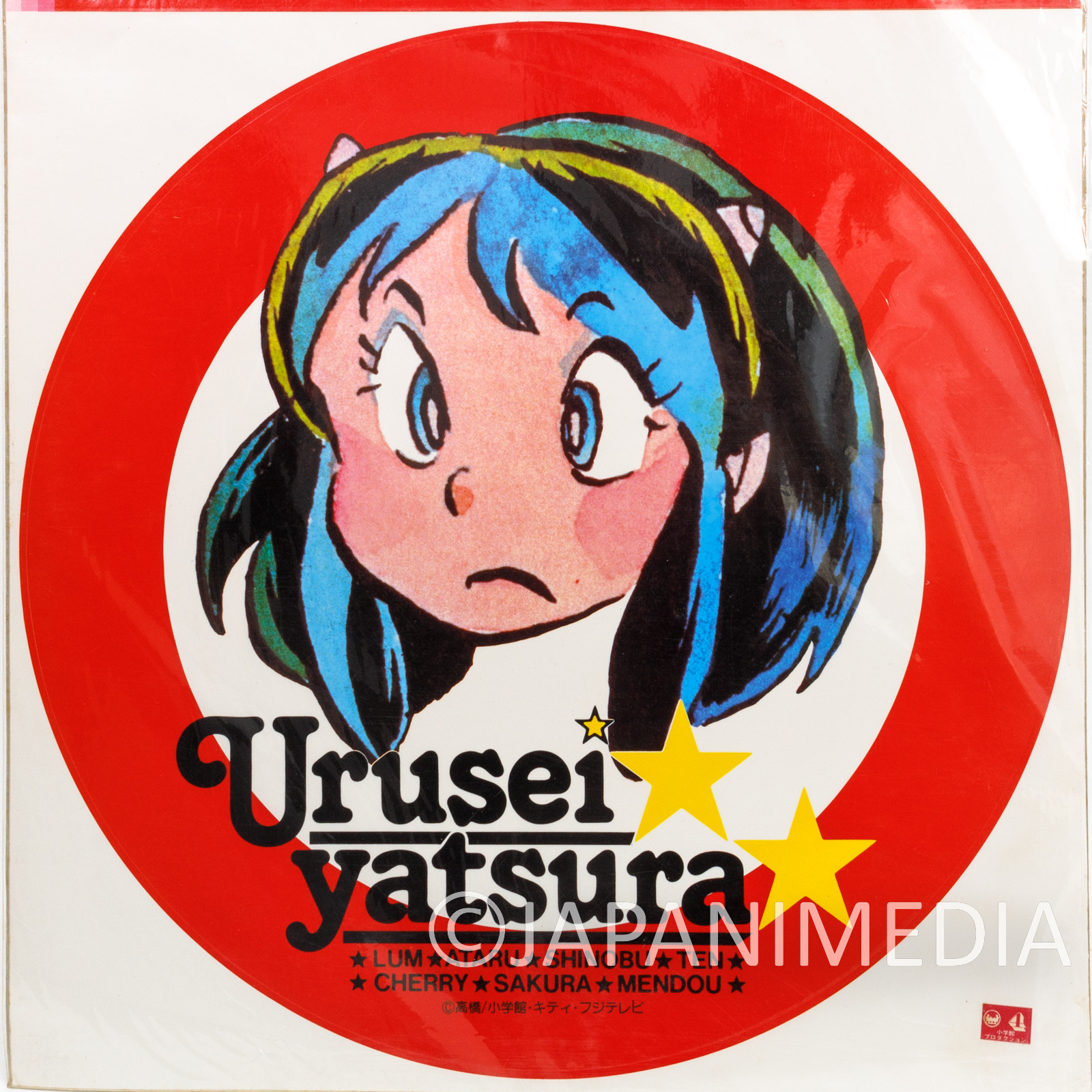 Retro RARE! Urusei Yatsura LUM 12" Big Size Sticker #1 ANIMEC