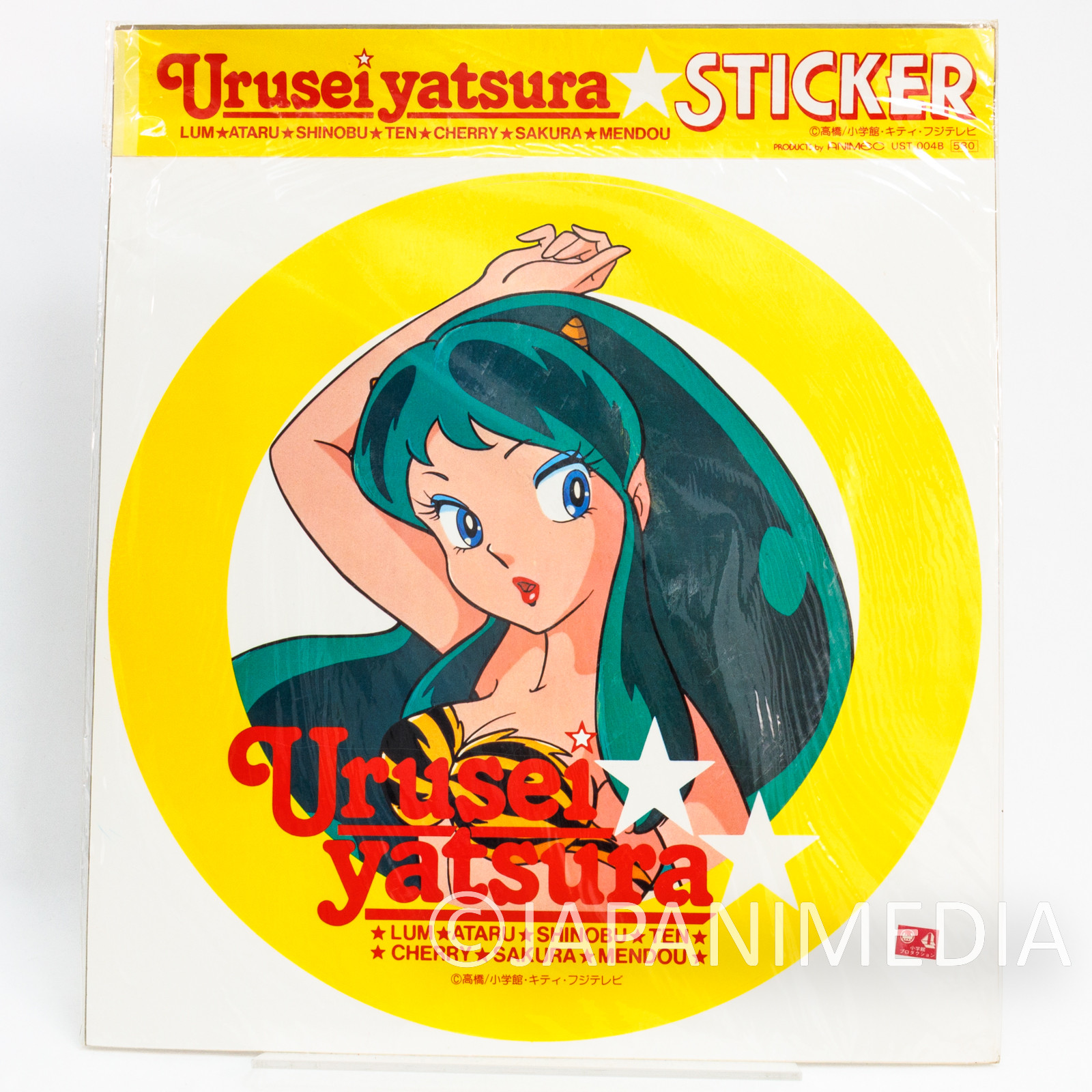 Retro RARE! Urusei Yatsura LUM 12" Big Size Sticker #2 ANIMEC