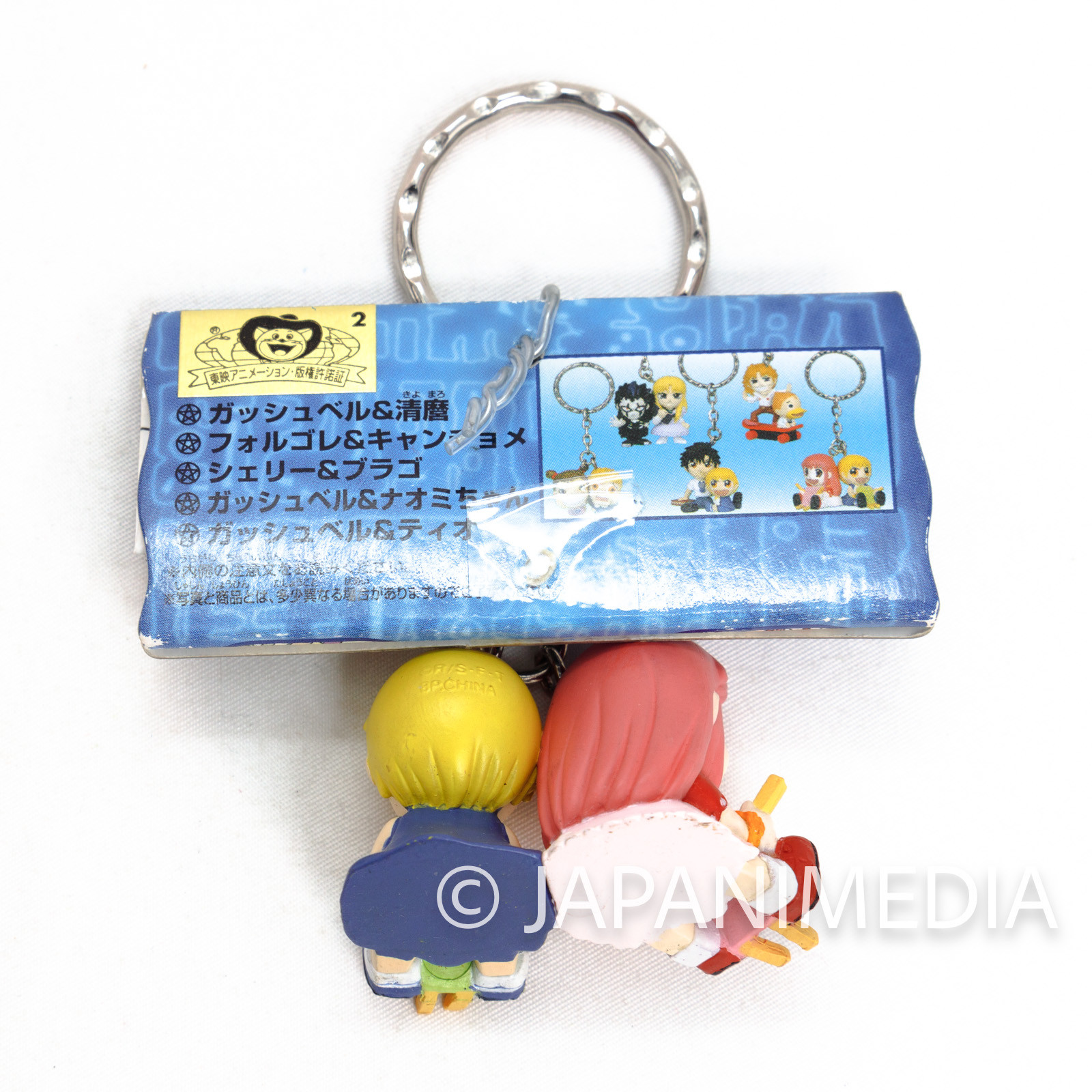 Zatch Bell! Zatch & Tia Pair Figure Keychain 2 JAPAN