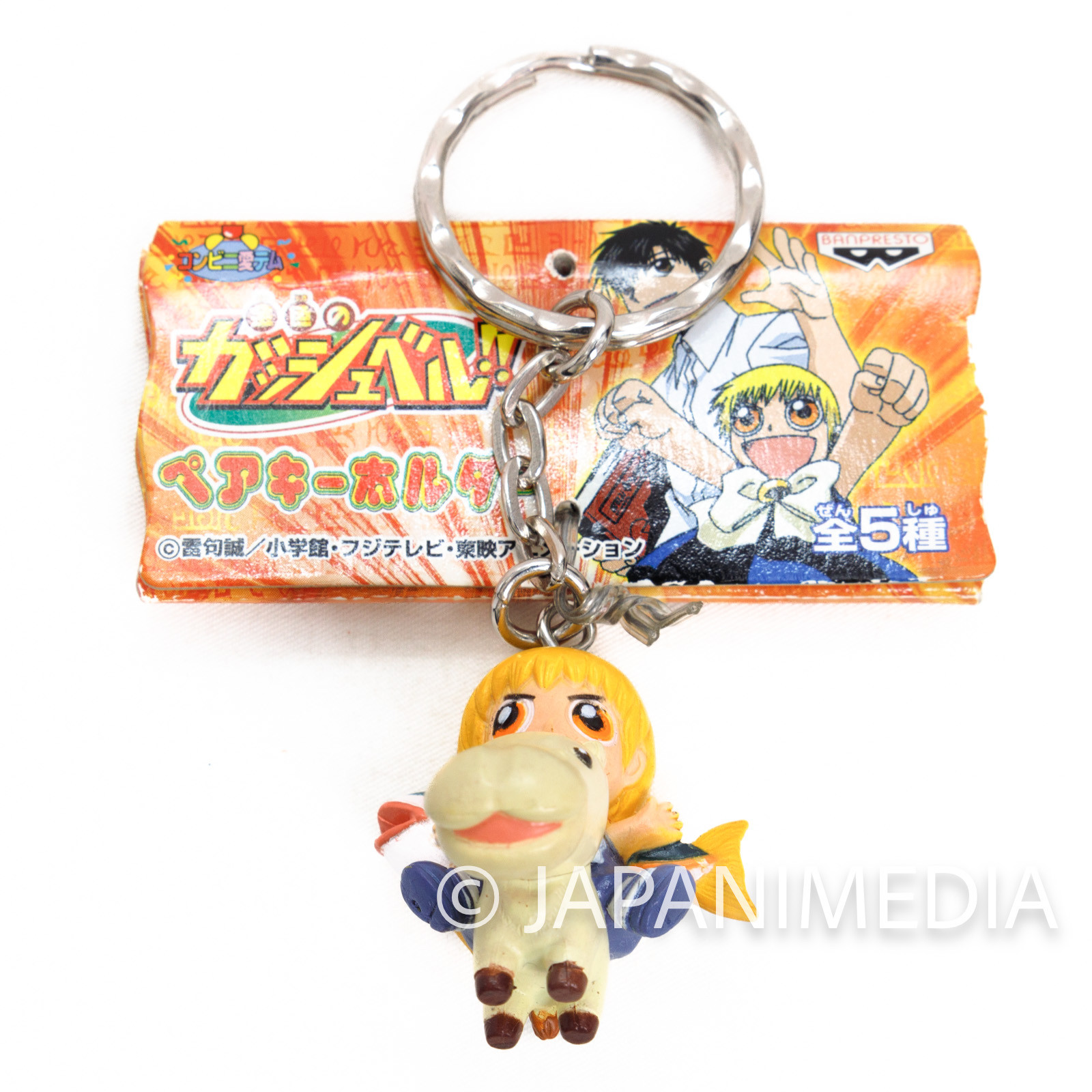 Zatch Bell! Zatch & Ponygon Pair Figure Keychain JAPAN