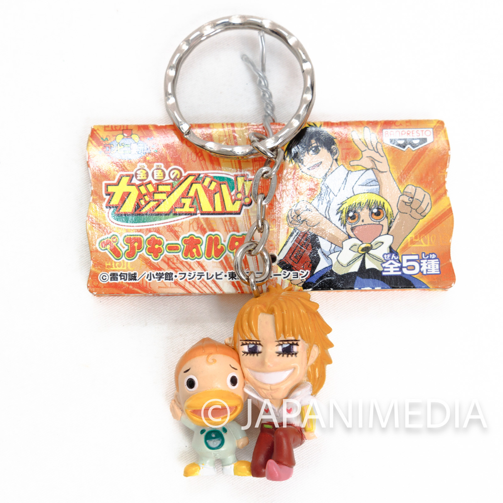 Zatch Bell! Folgore & Kanchome Pair Figure Keychain JAPAN